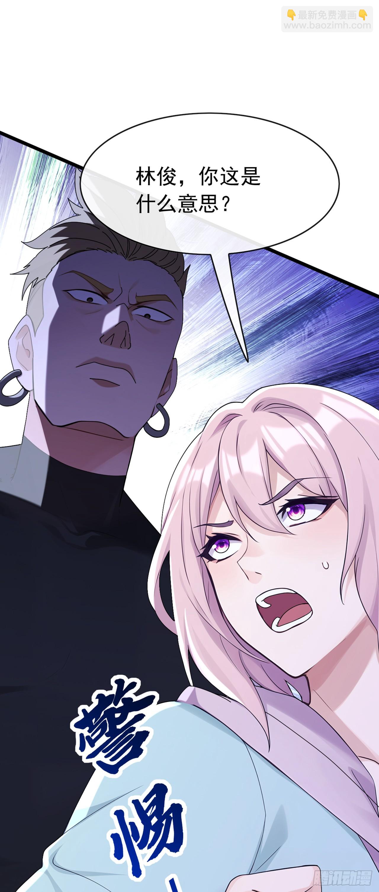 第103话 居然还敢那么嚣张！-第104话