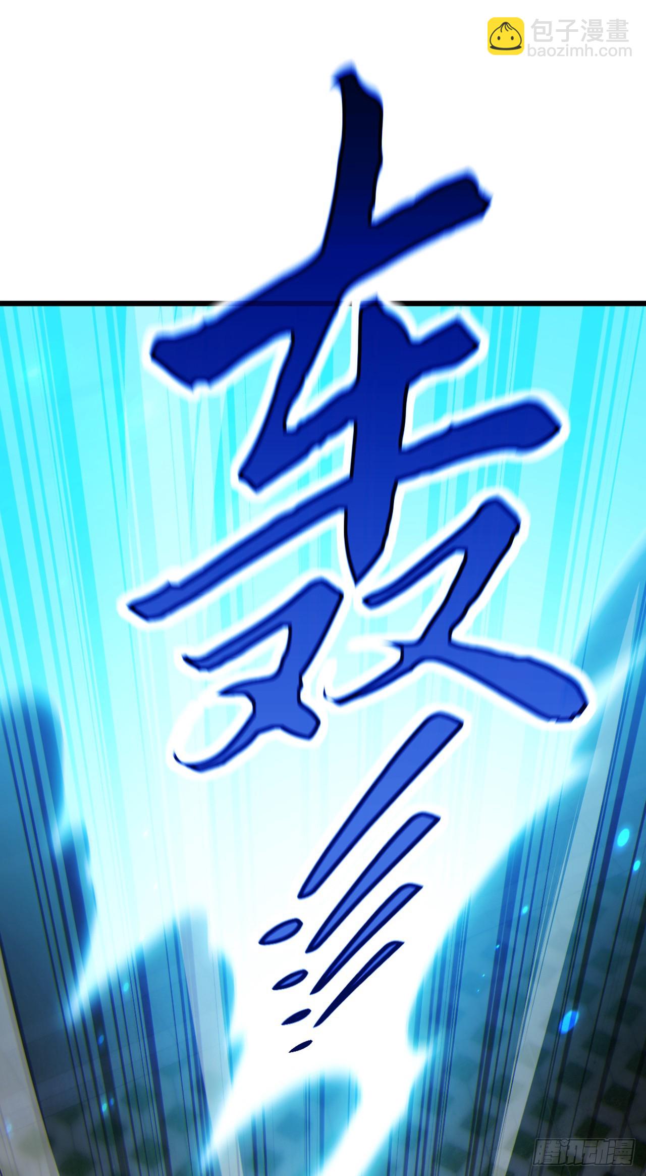 第105话 你给我继续跪着！-第106话