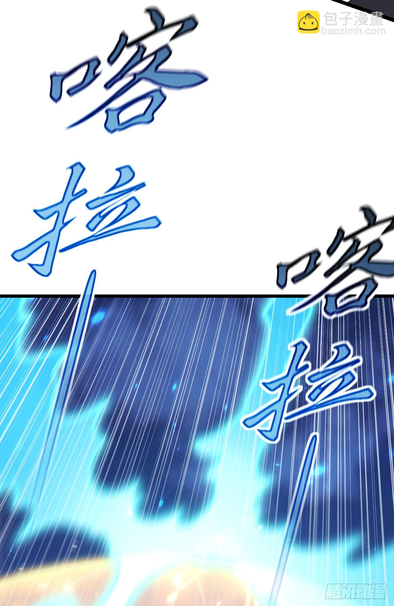 第105话 你给我继续跪着！-第106话
