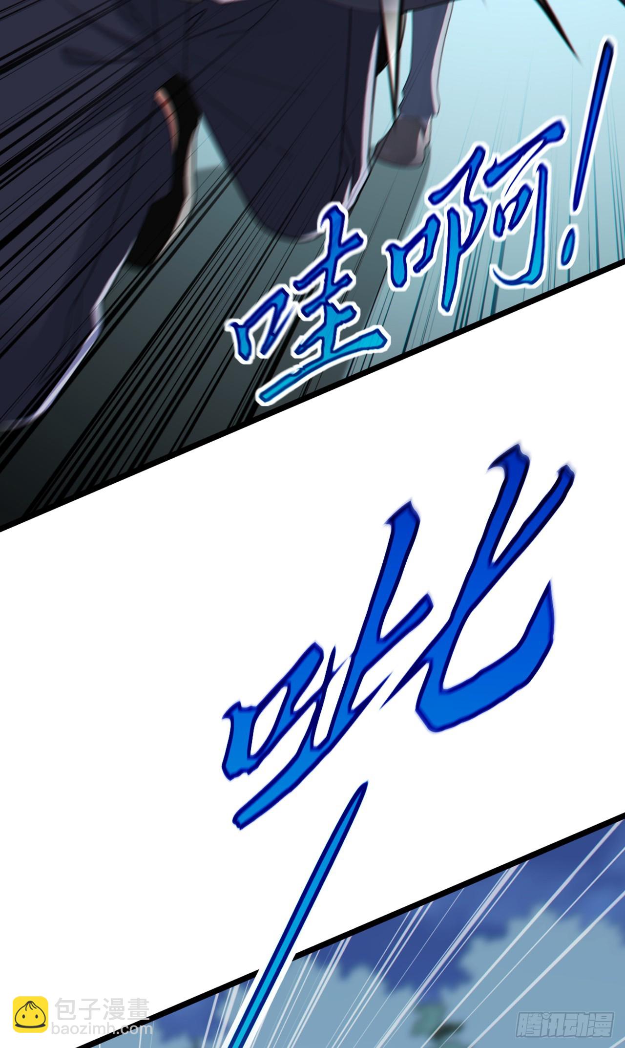 第105话 你给我继续跪着！-第106话