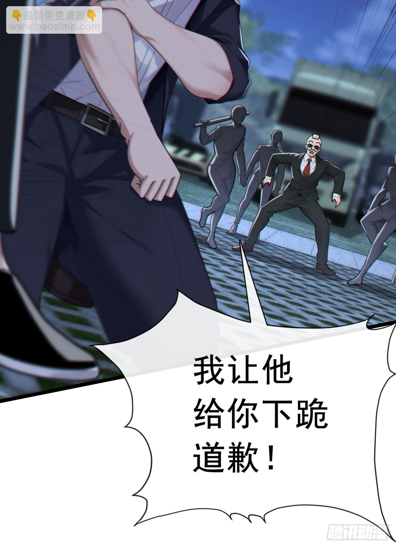 第105话 你给我继续跪着！-第106话