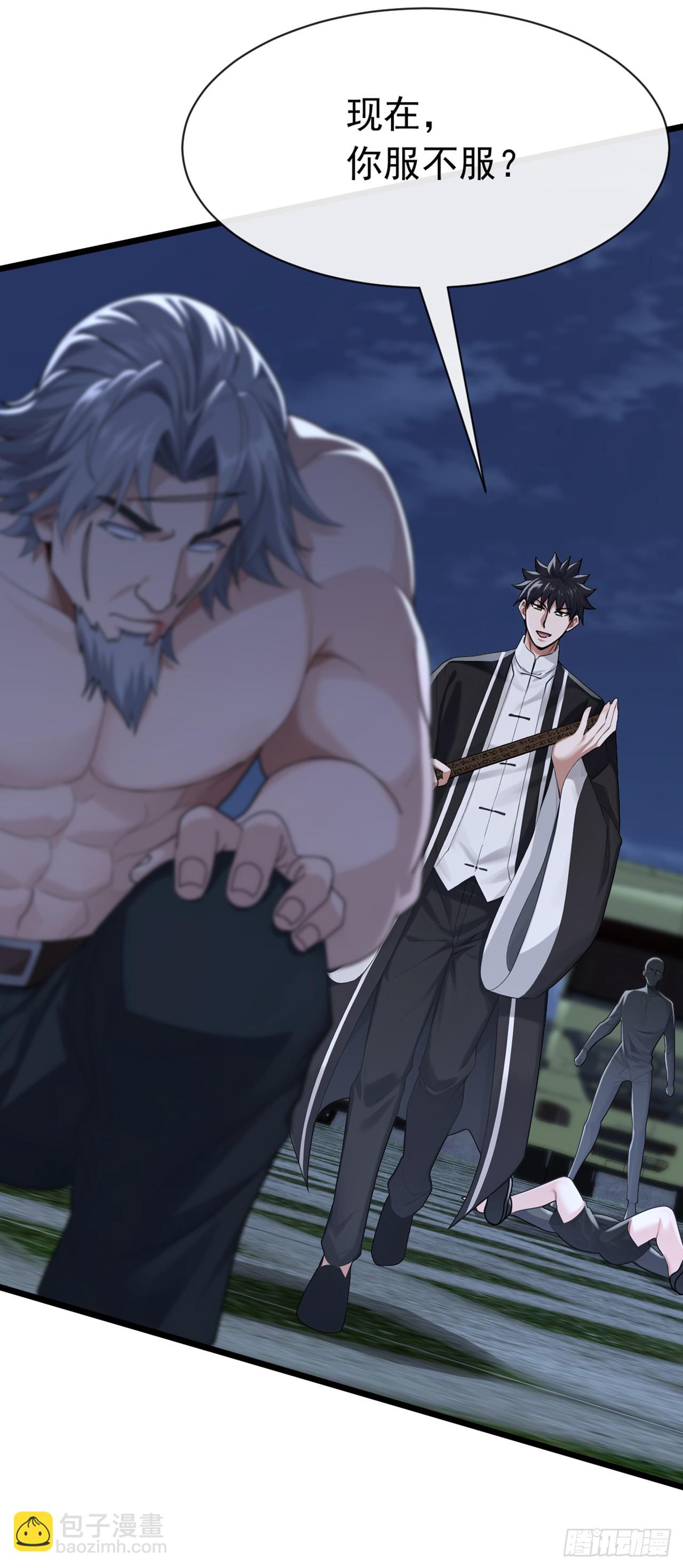第107话 武盟败类，当废！-第108话