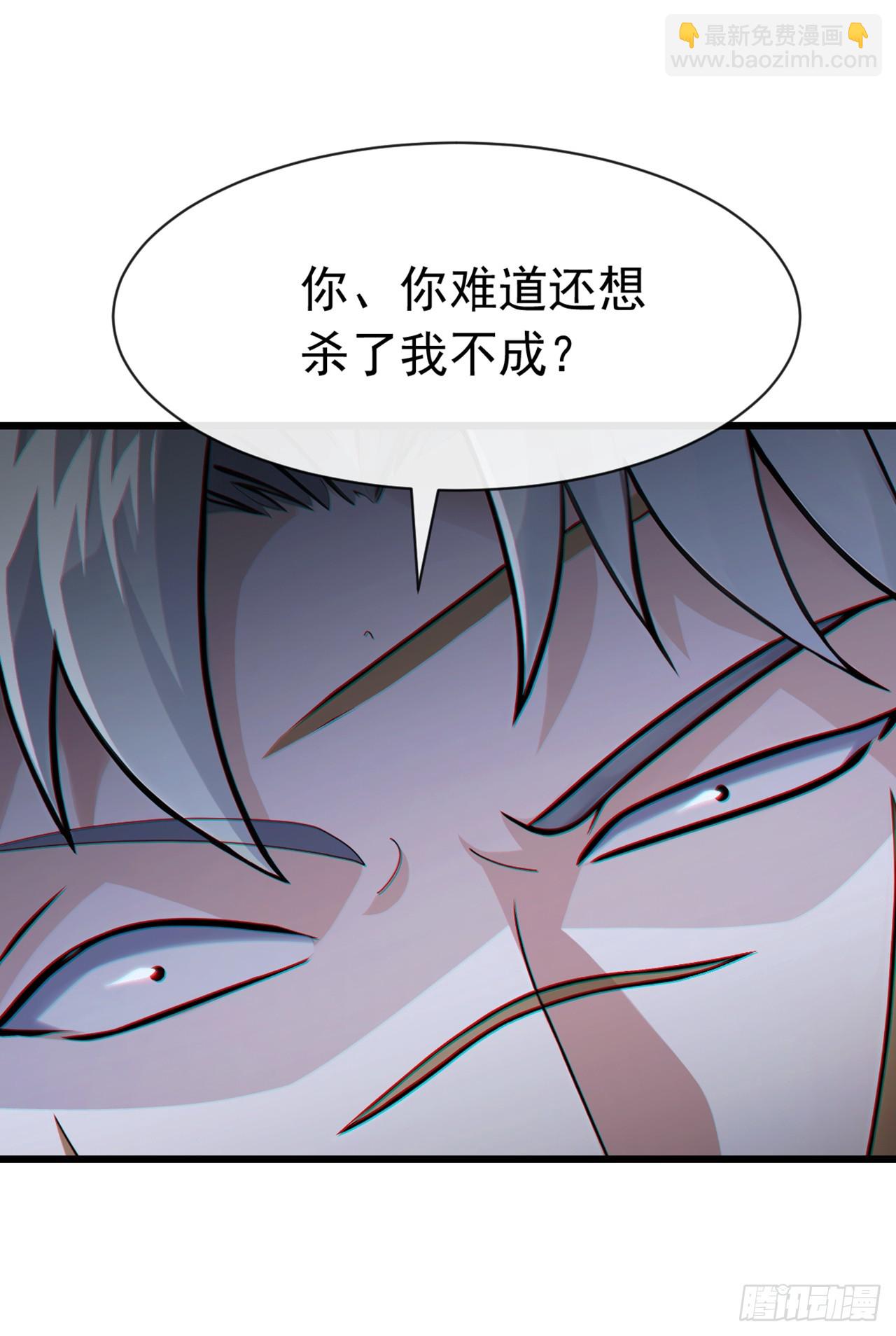 第107话 武盟败类，当废！-第108话