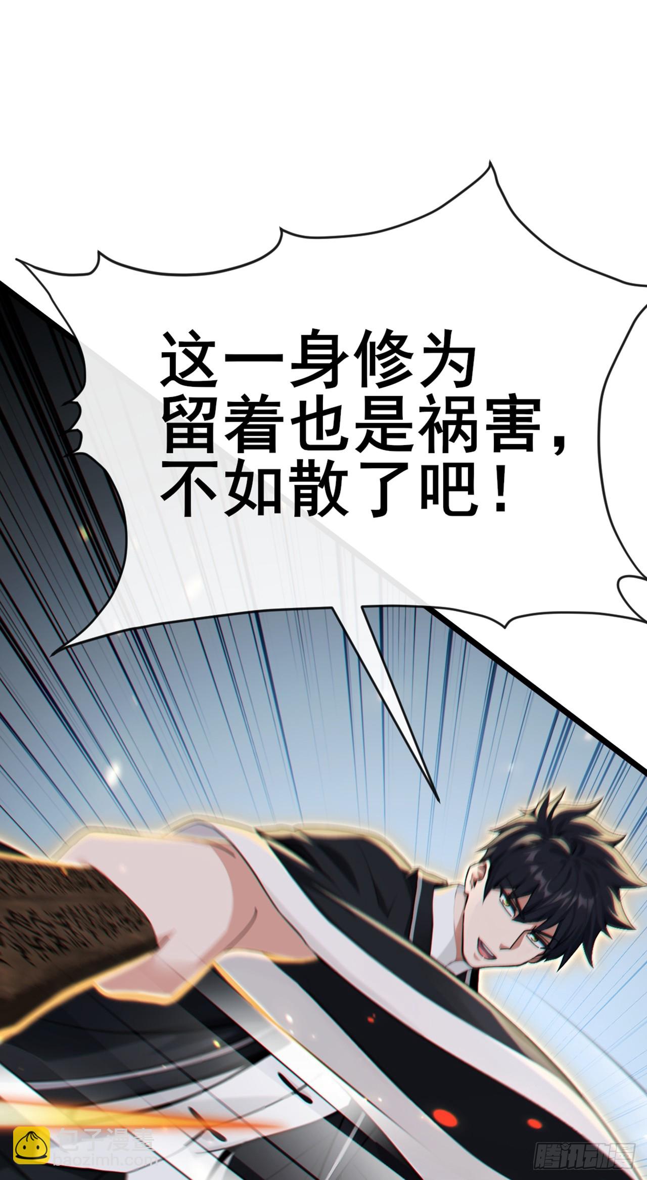 第107话 武盟败类，当废！-第108话