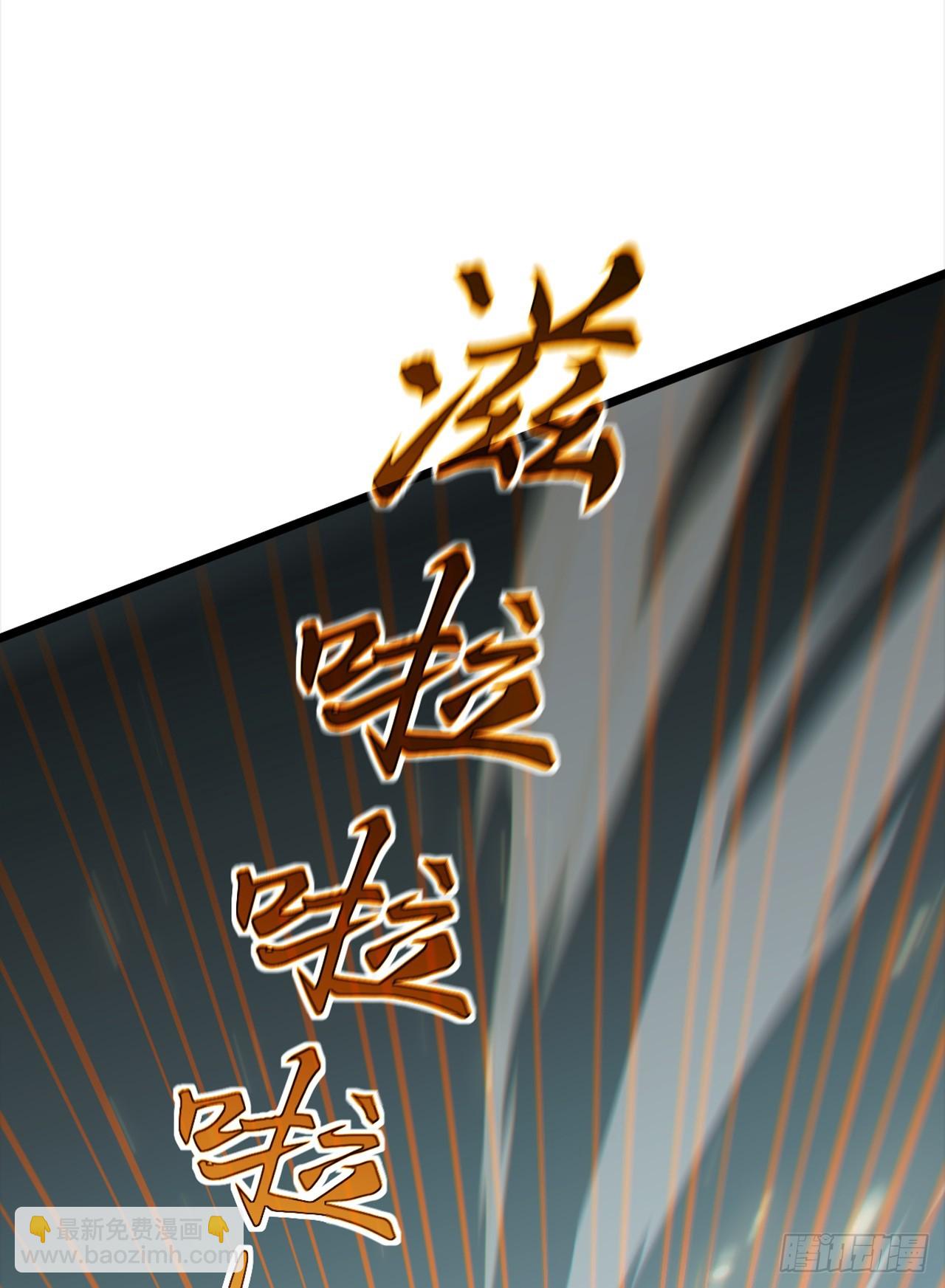 第107话 武盟败类，当废！-第108话