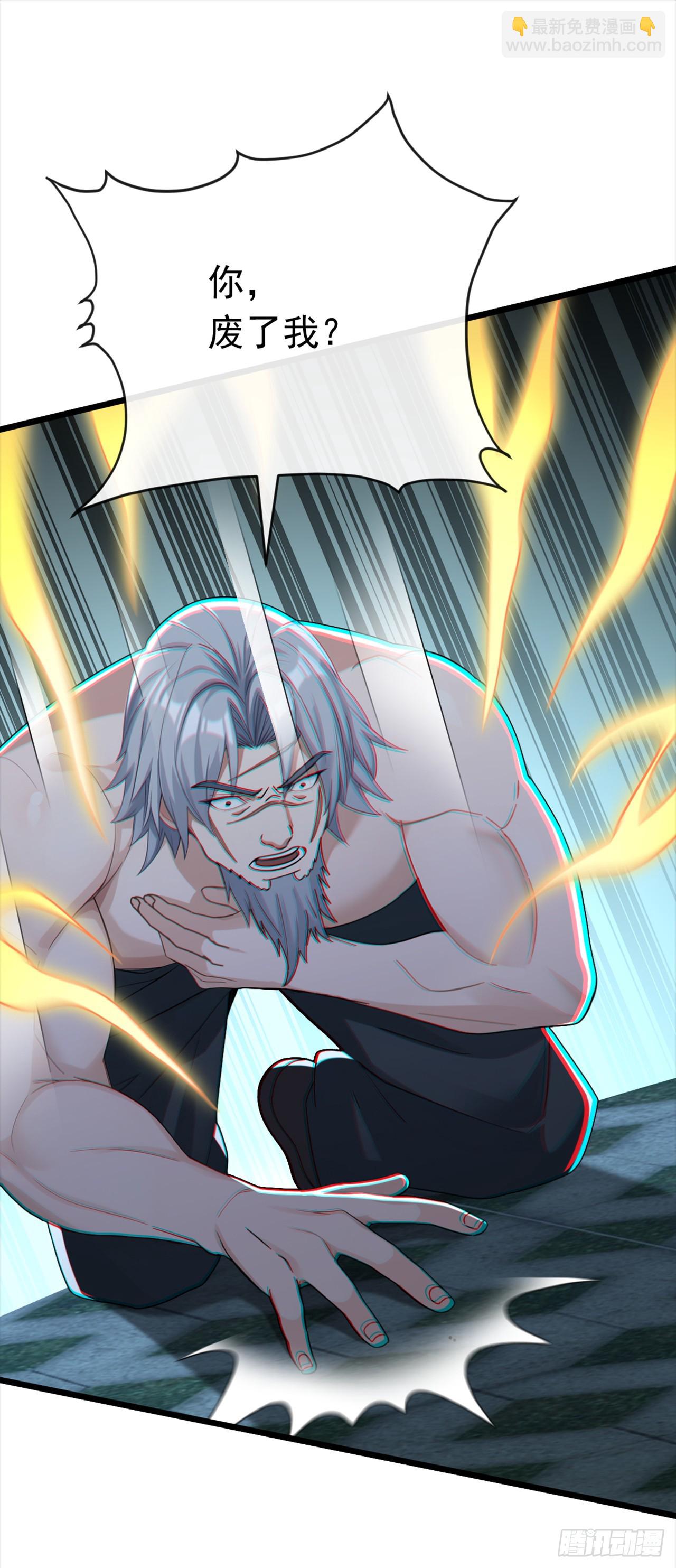 第107话 武盟败类，当废！-第108话