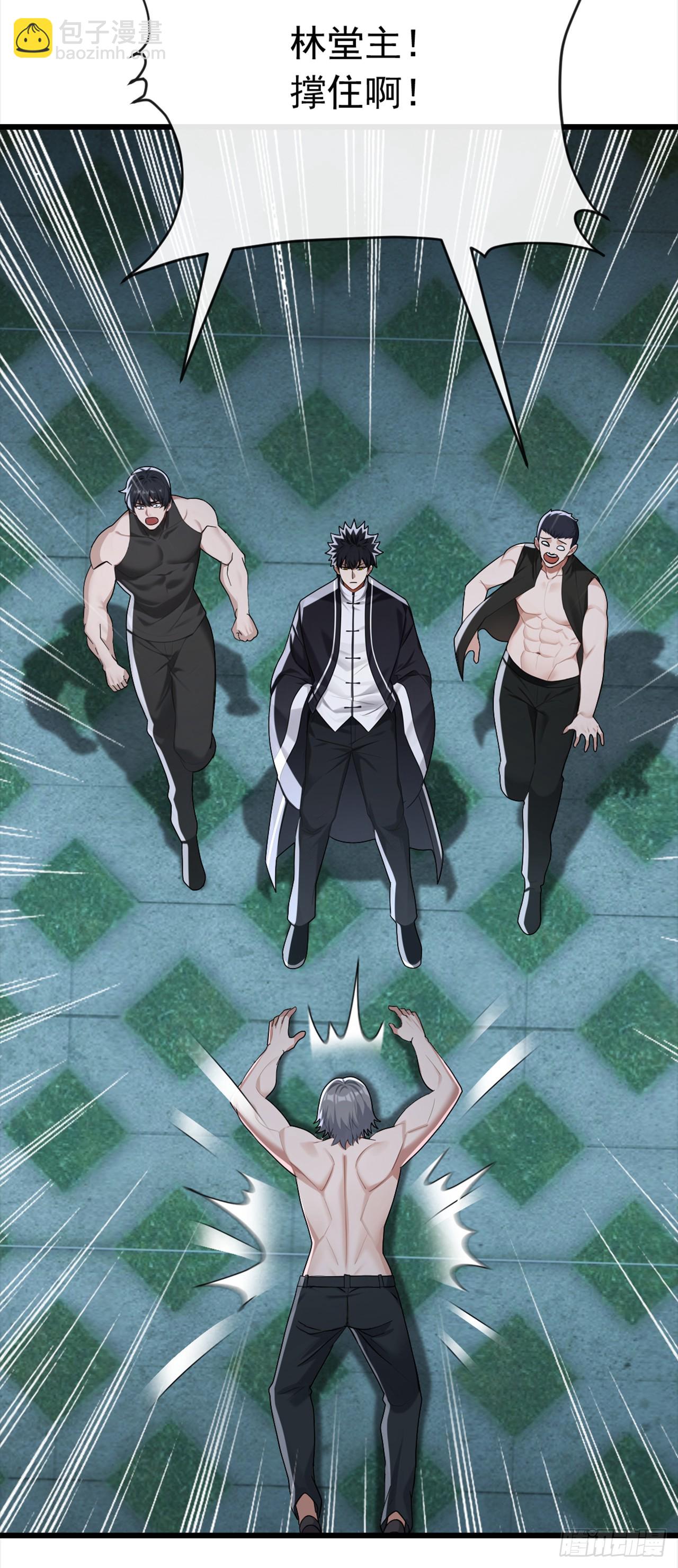 第107话 武盟败类，当废！-第108话