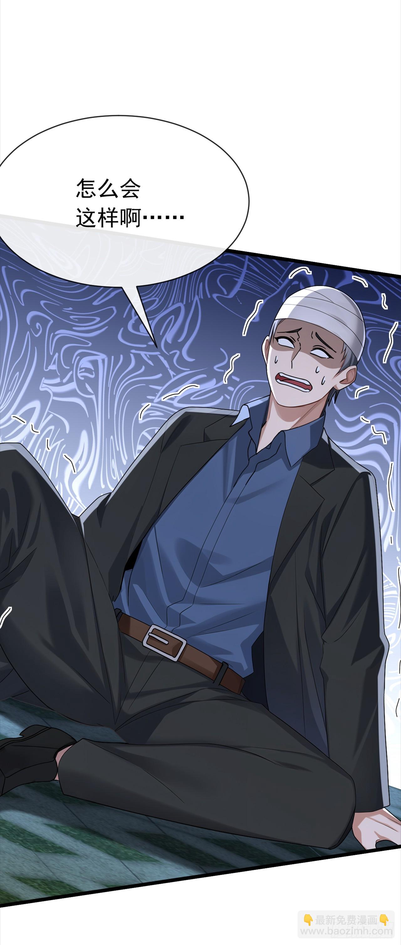 第107话 武盟败类，当废！-第108话