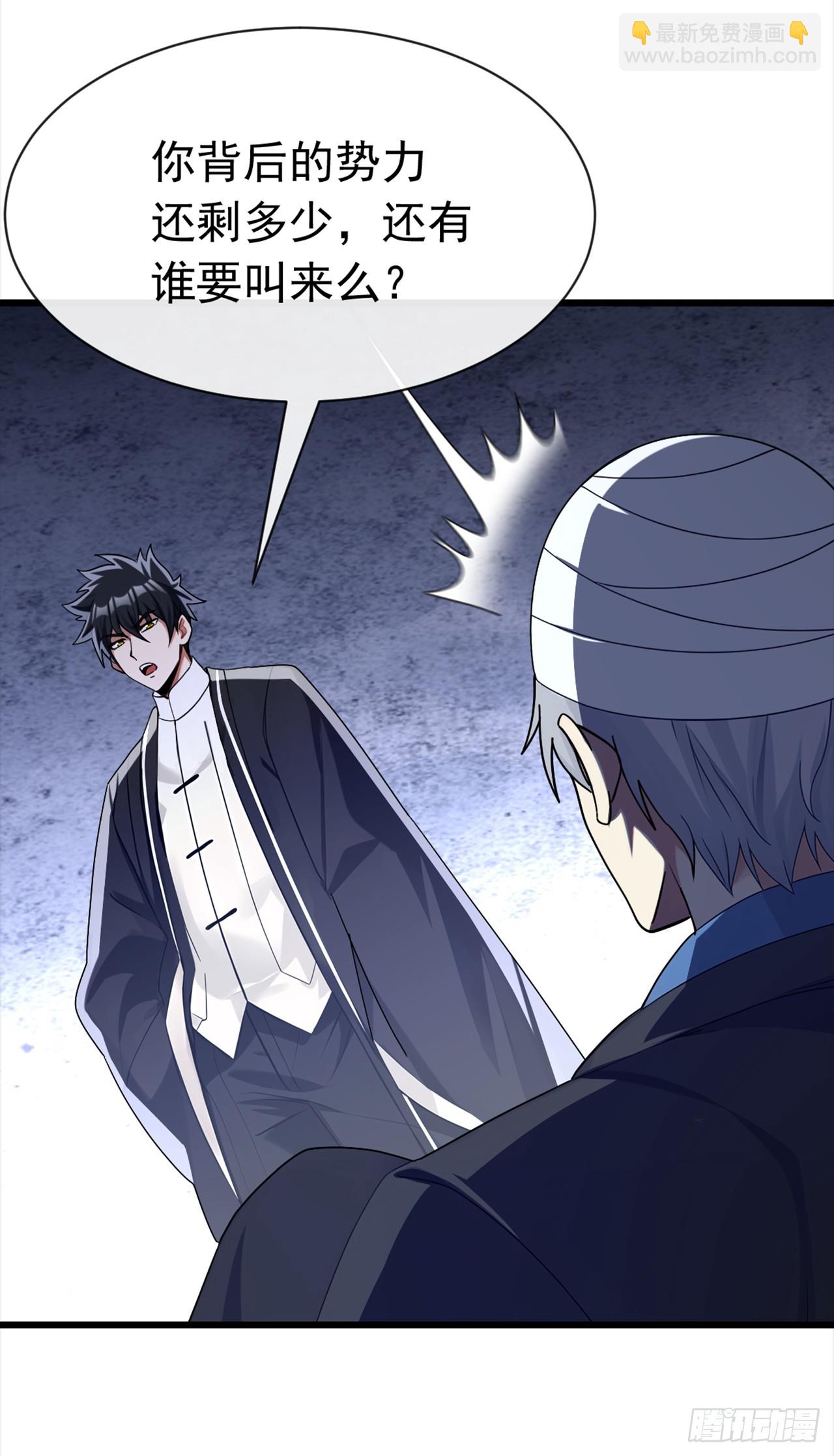 第107话 武盟败类，当废！-第108话