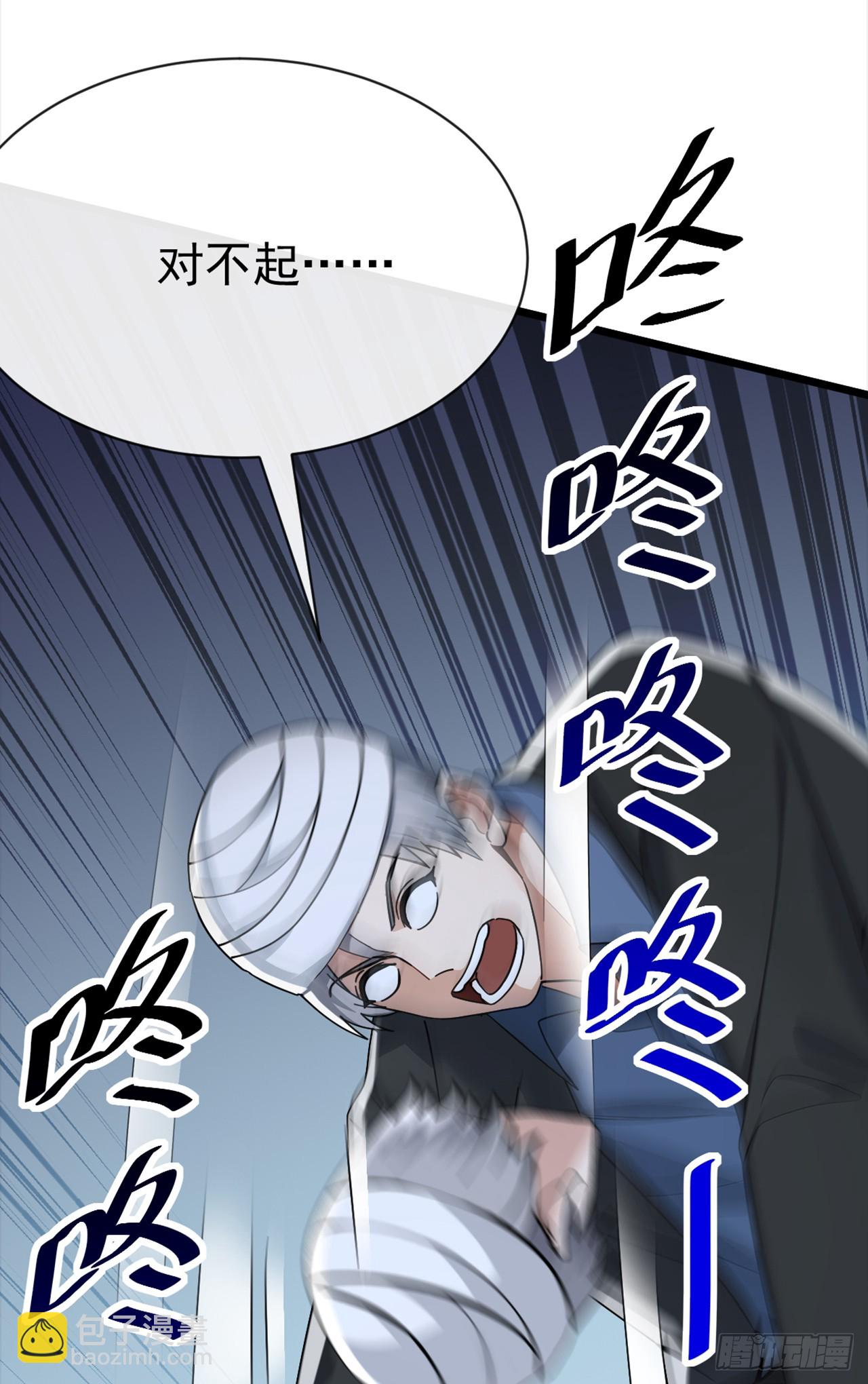 第107话 武盟败类，当废！-第108话