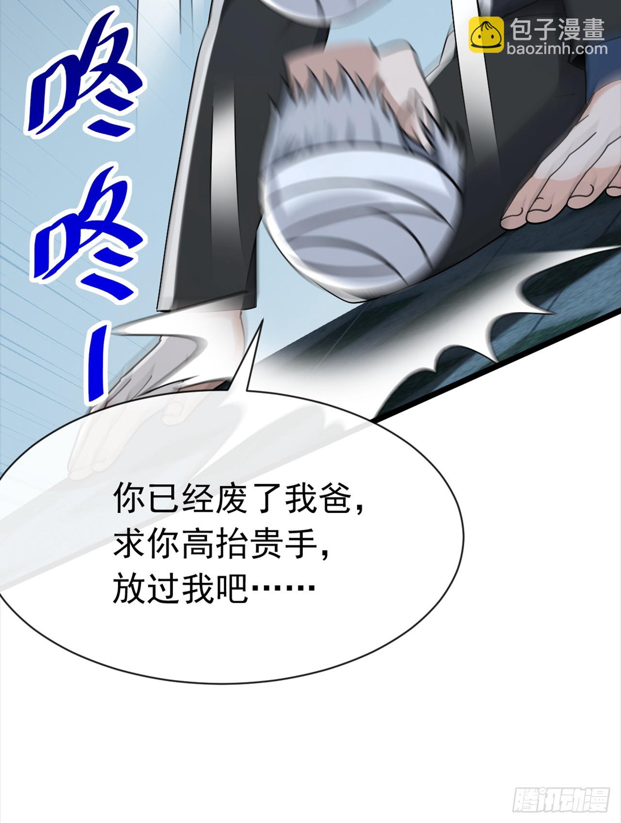 第107话 武盟败类，当废！-第108话