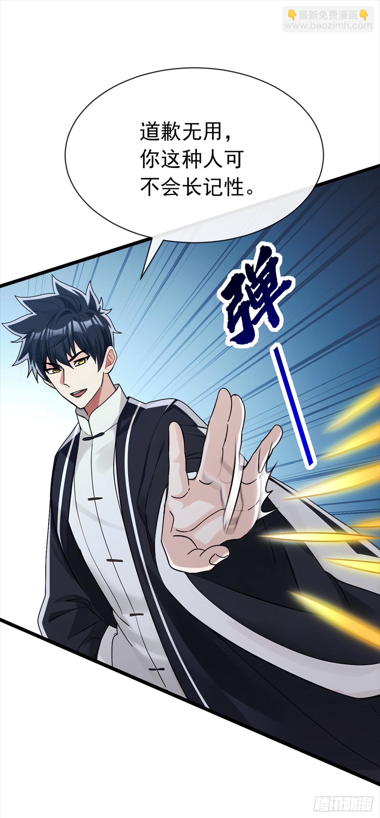 第107话 武盟败类，当废！-第108话