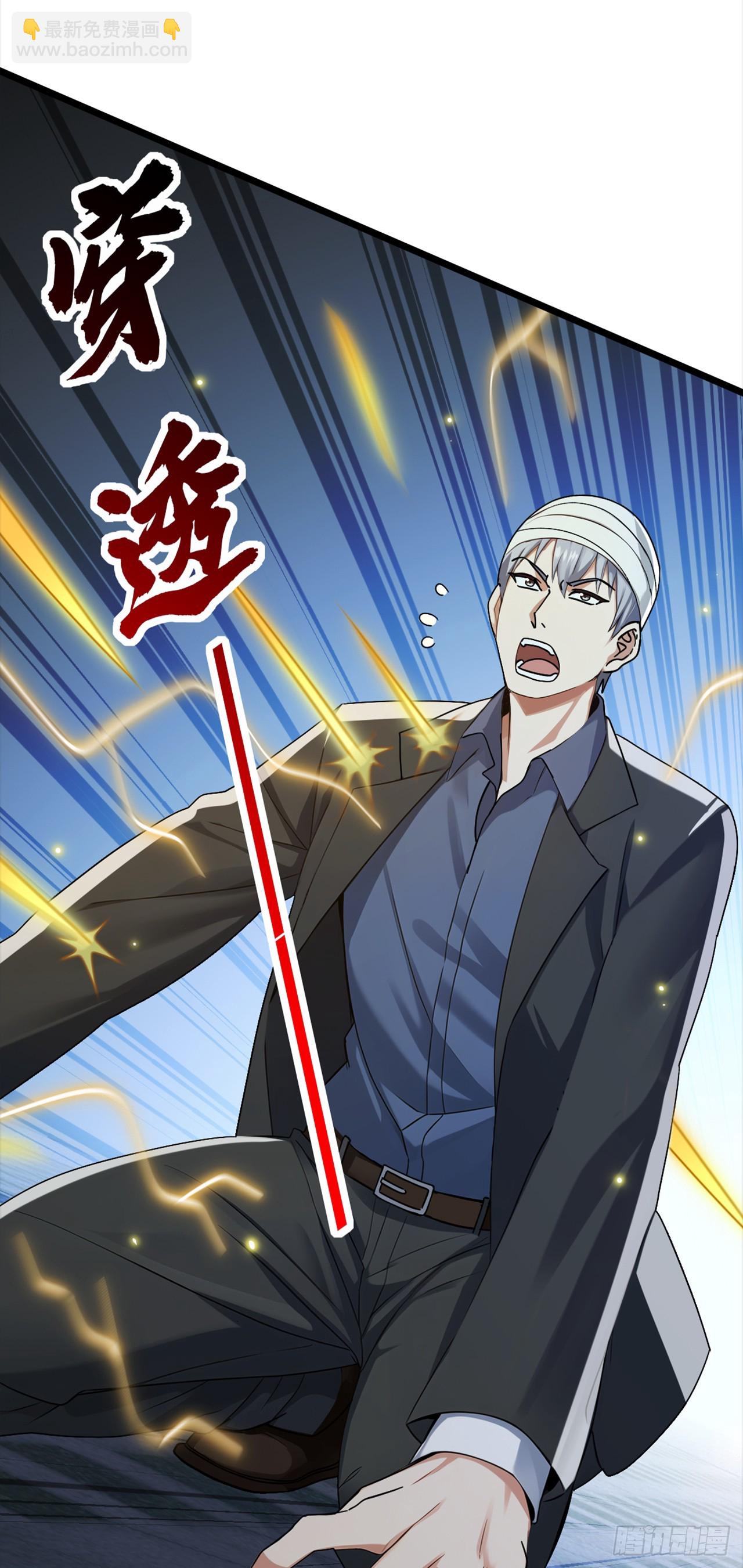 第107话 武盟败类，当废！-第108话