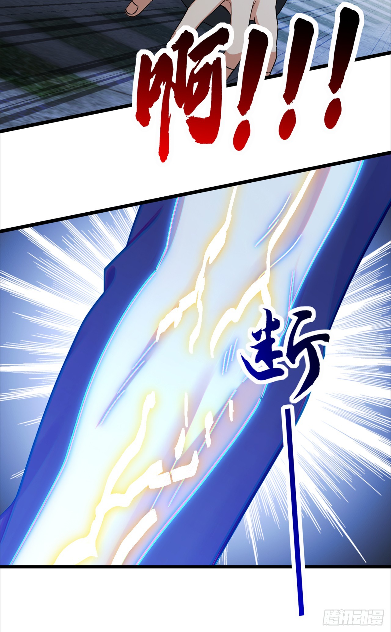 第107话 武盟败类，当废！-第108话