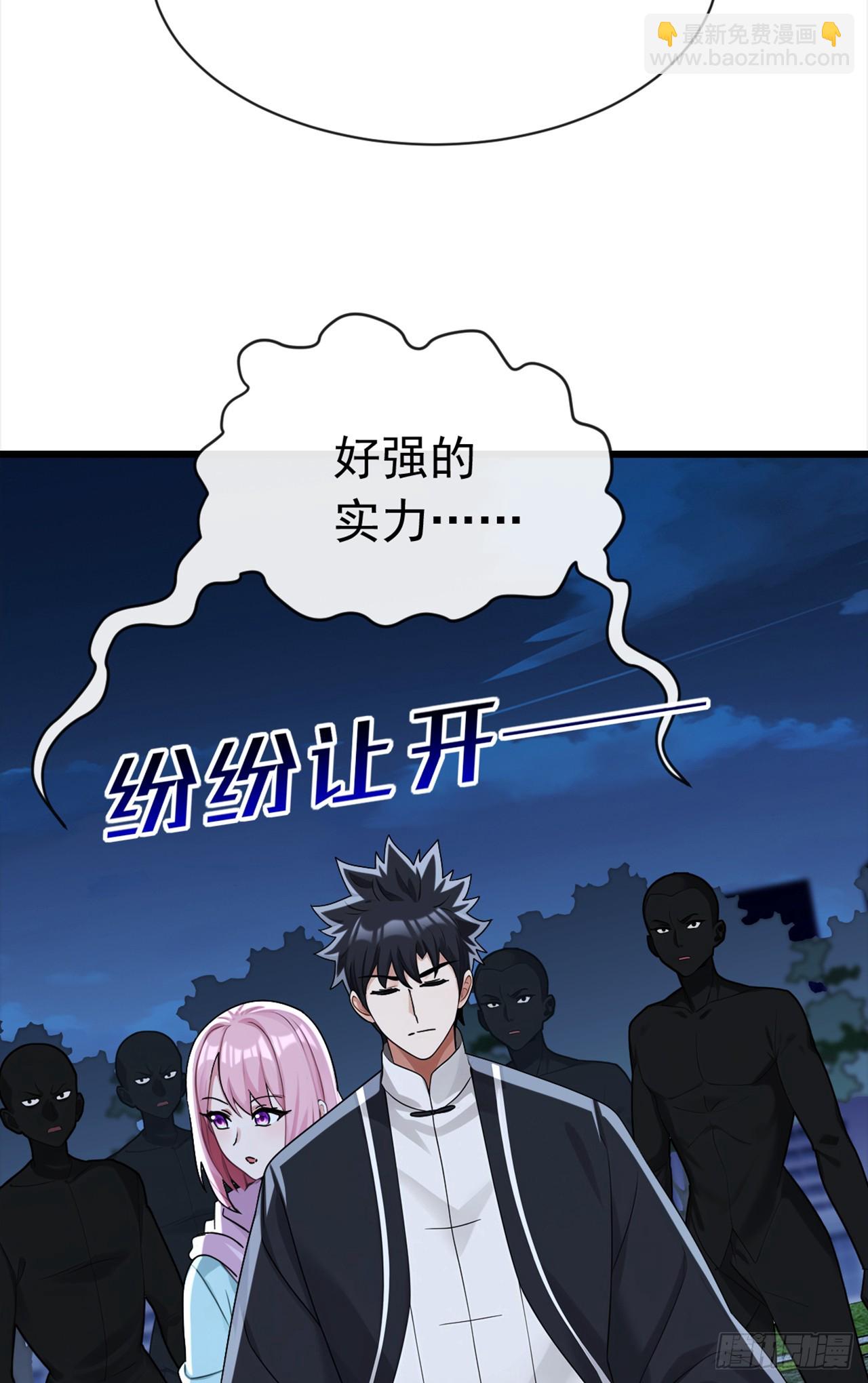 第107话 武盟败类，当废！-第108话
