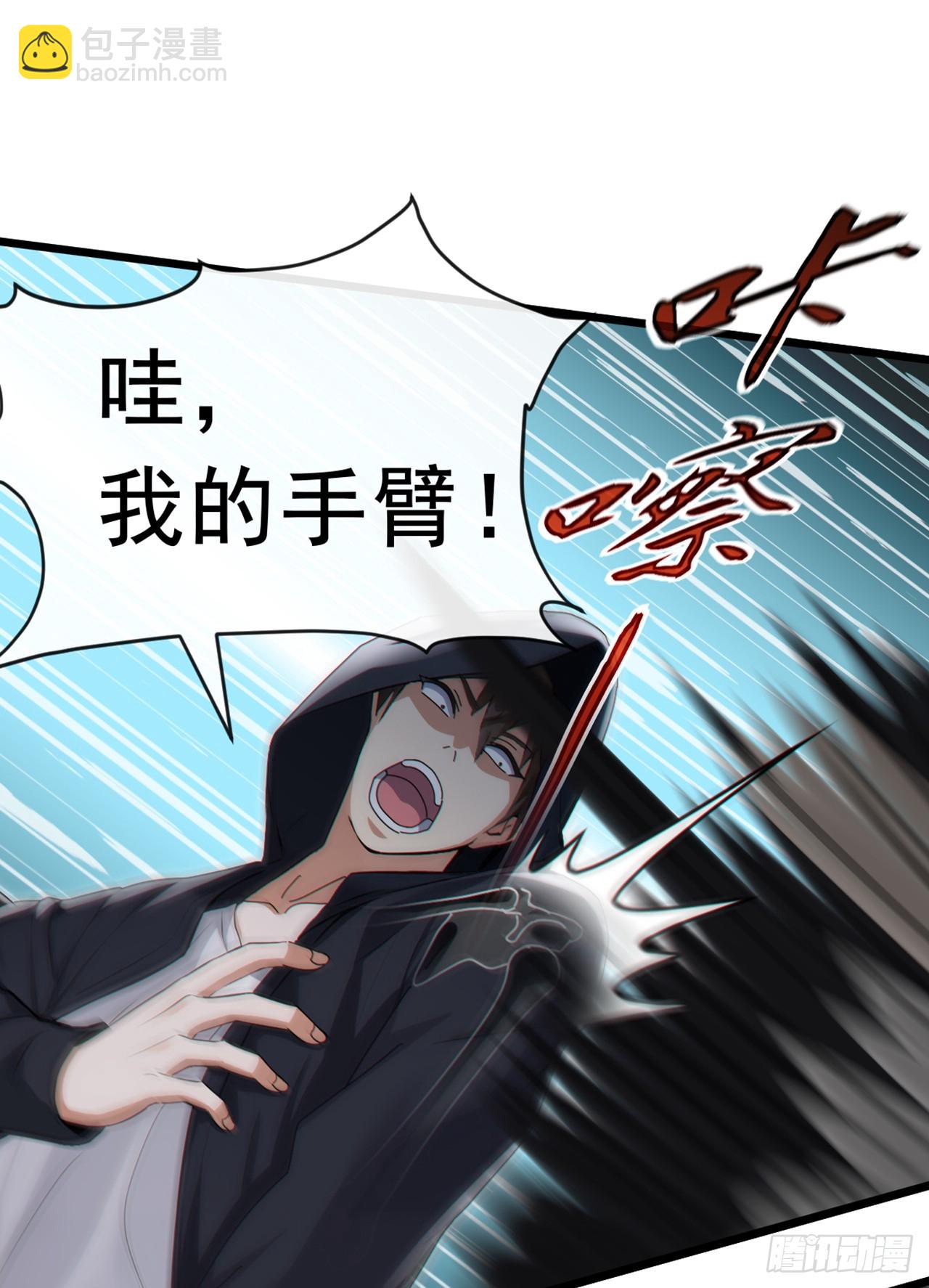 第107话 武盟败类，当废！-第108话