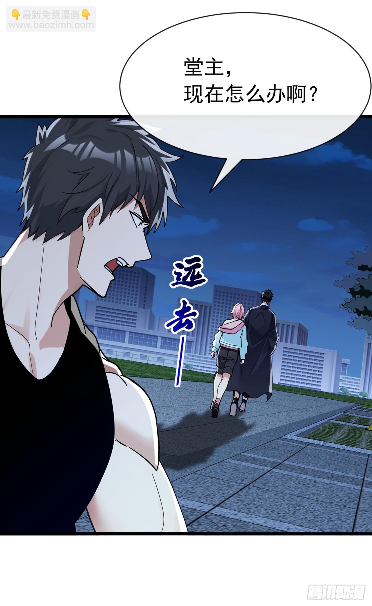 第107话 武盟败类，当废！-第108话