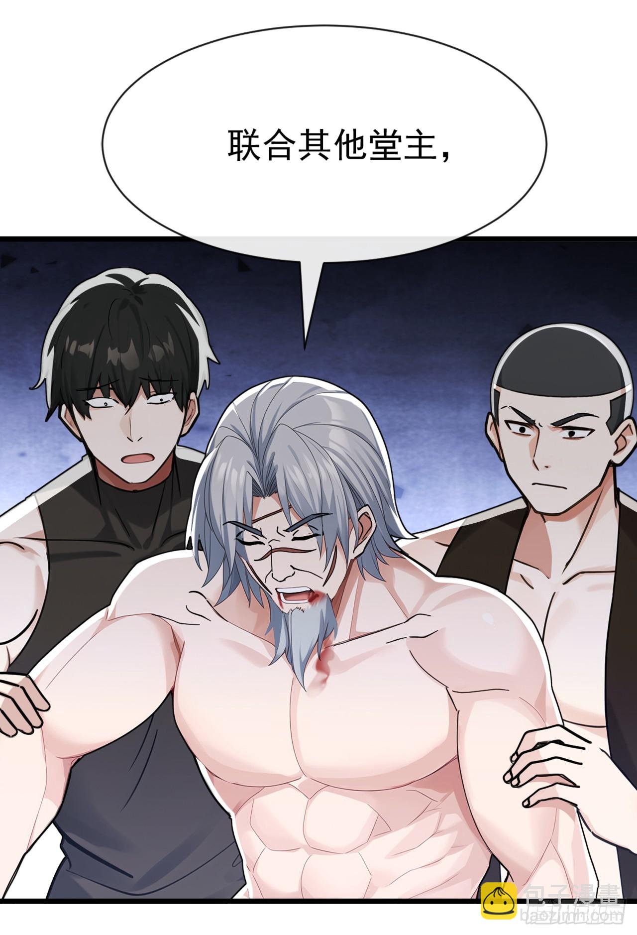 第107话 武盟败类，当废！-第108话