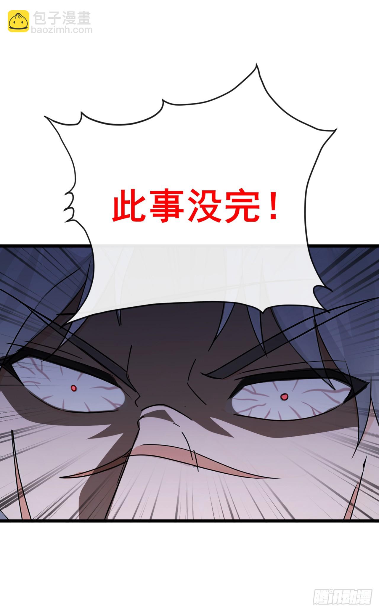 第107话 武盟败类，当废！-第108话