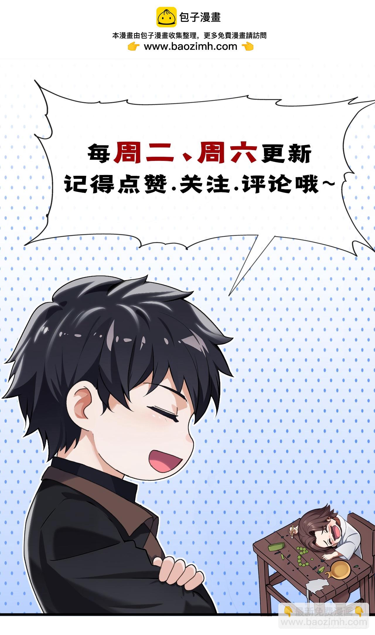 第107话 武盟败类，当废！-第108话