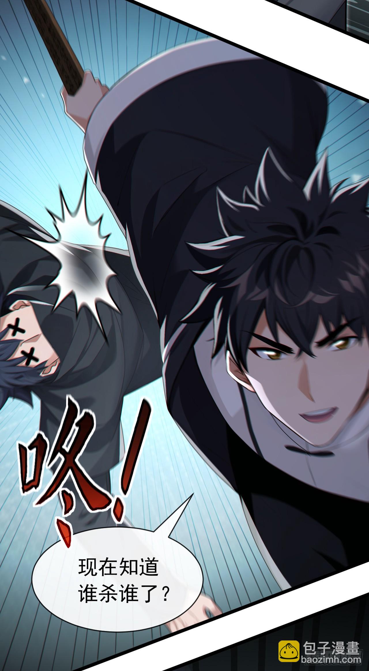 第107话 武盟败类，当废！-第108话