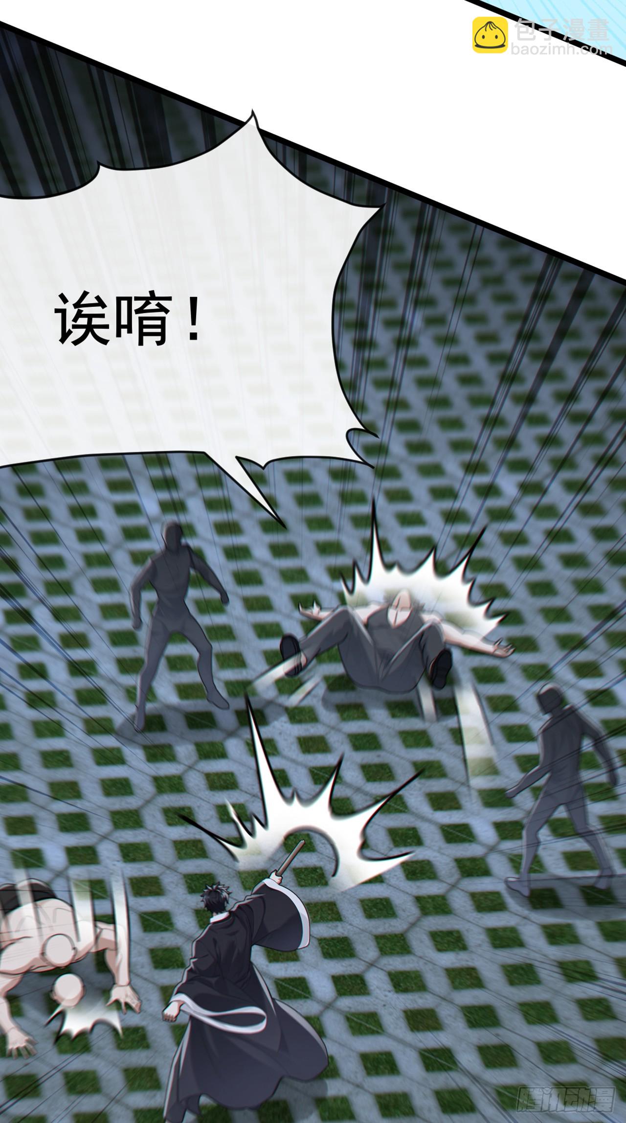 第107话 武盟败类，当废！-第108话