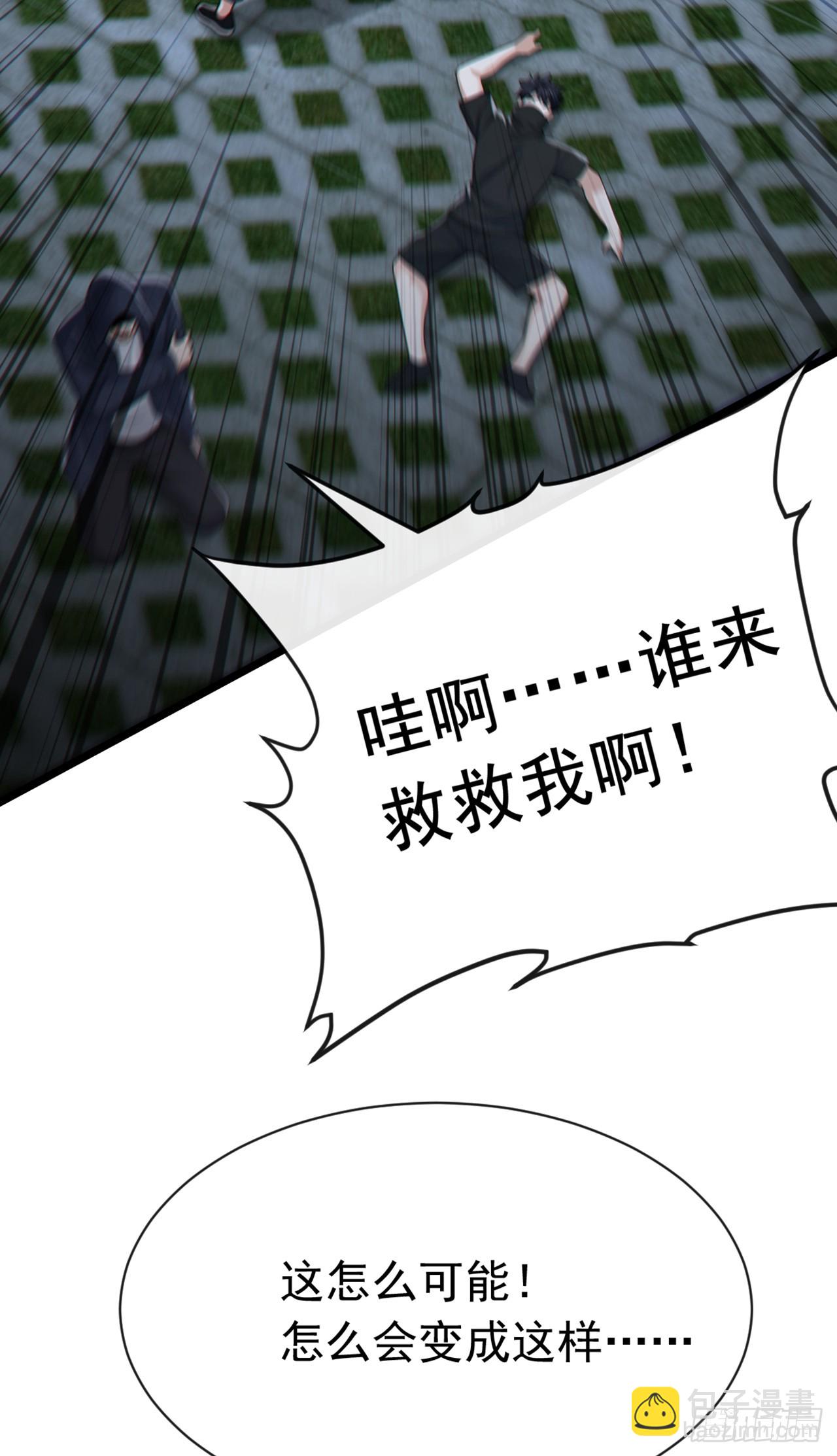 第107话 武盟败类，当废！-第108话
