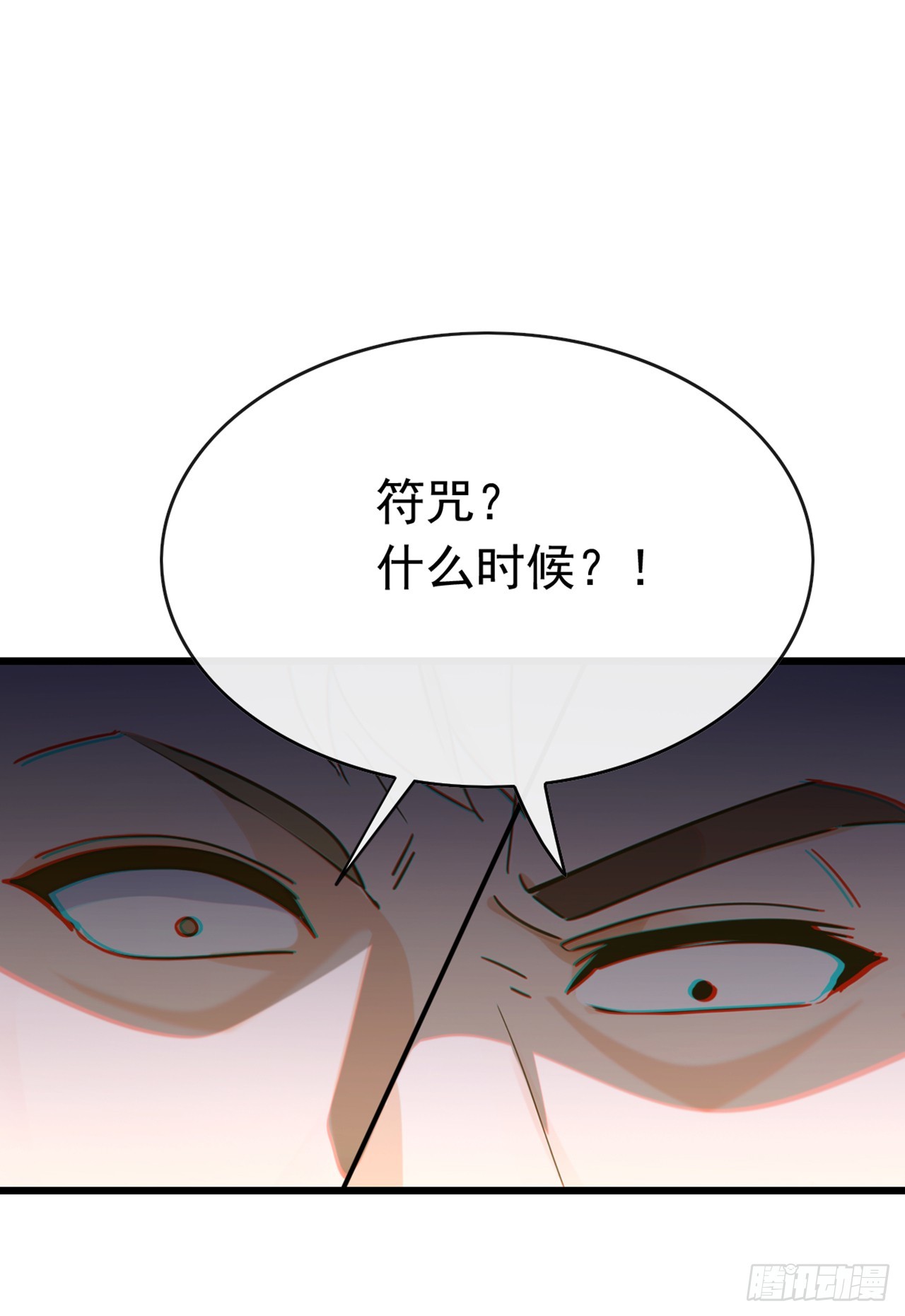 第109话 后院起火都不知-第110话
