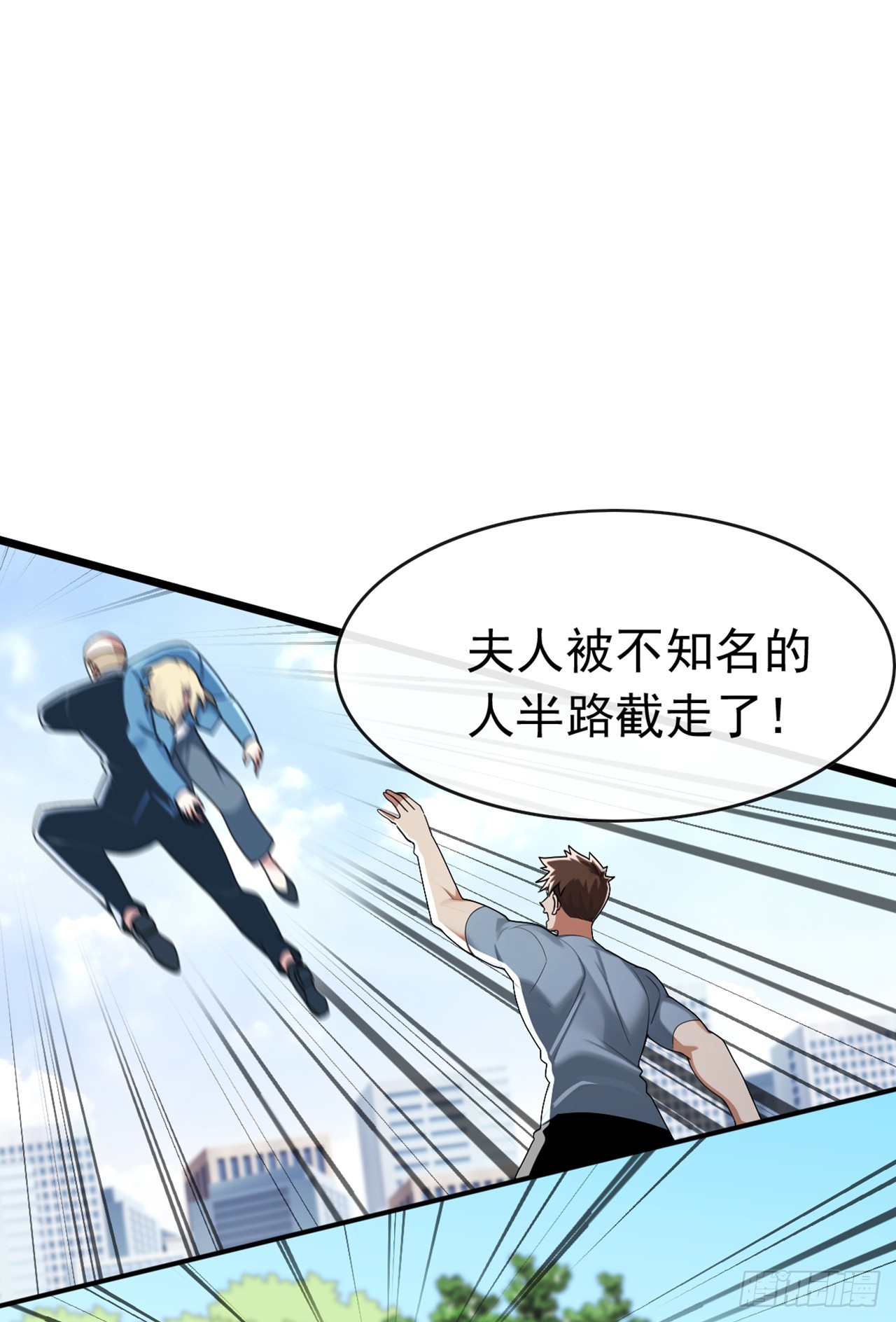 第109话 后院起火都不知-第110话
