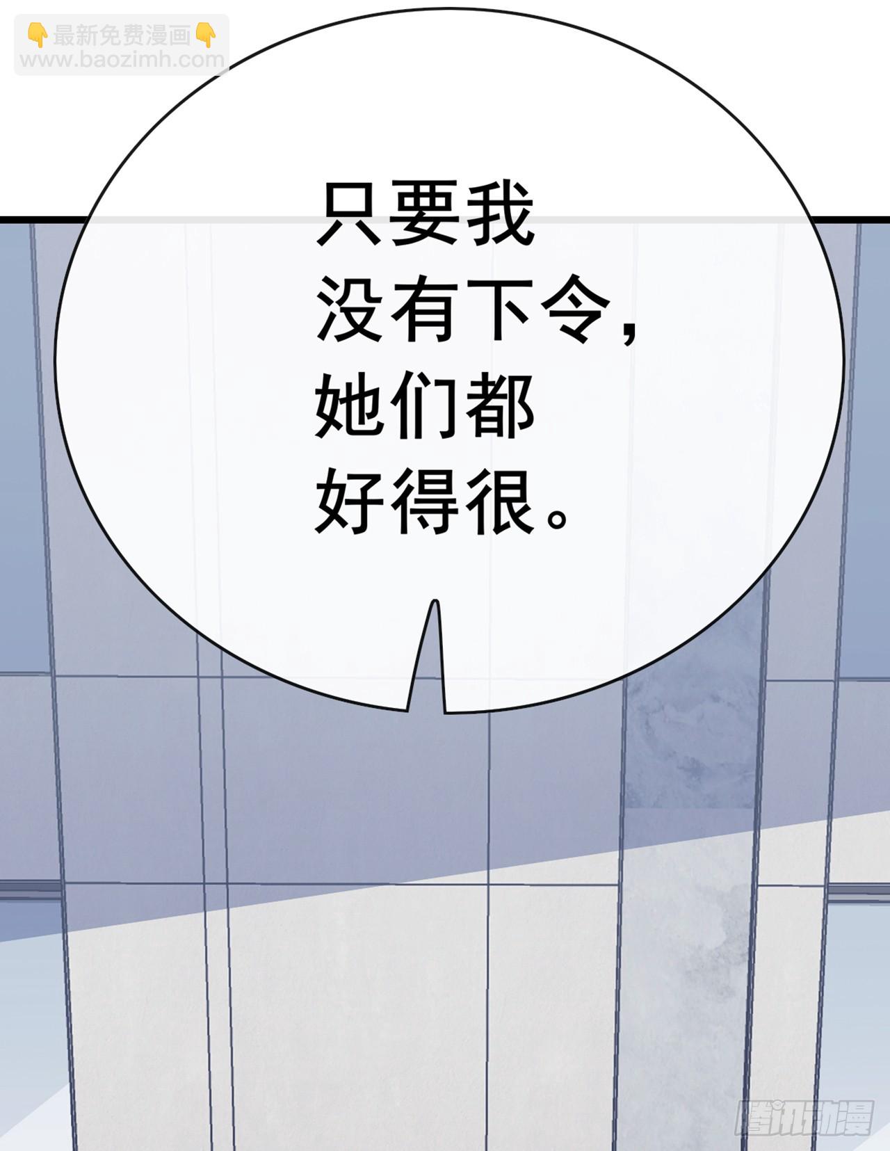 第109话 后院起火都不知-第110话