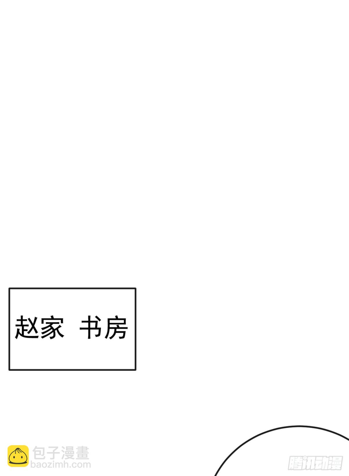 第13话 你还真是下贱-第14话