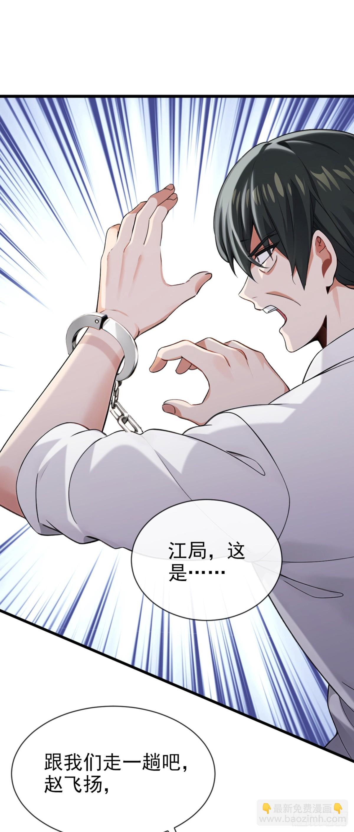 第19话 这房子&hellip;像是死过人-第20话