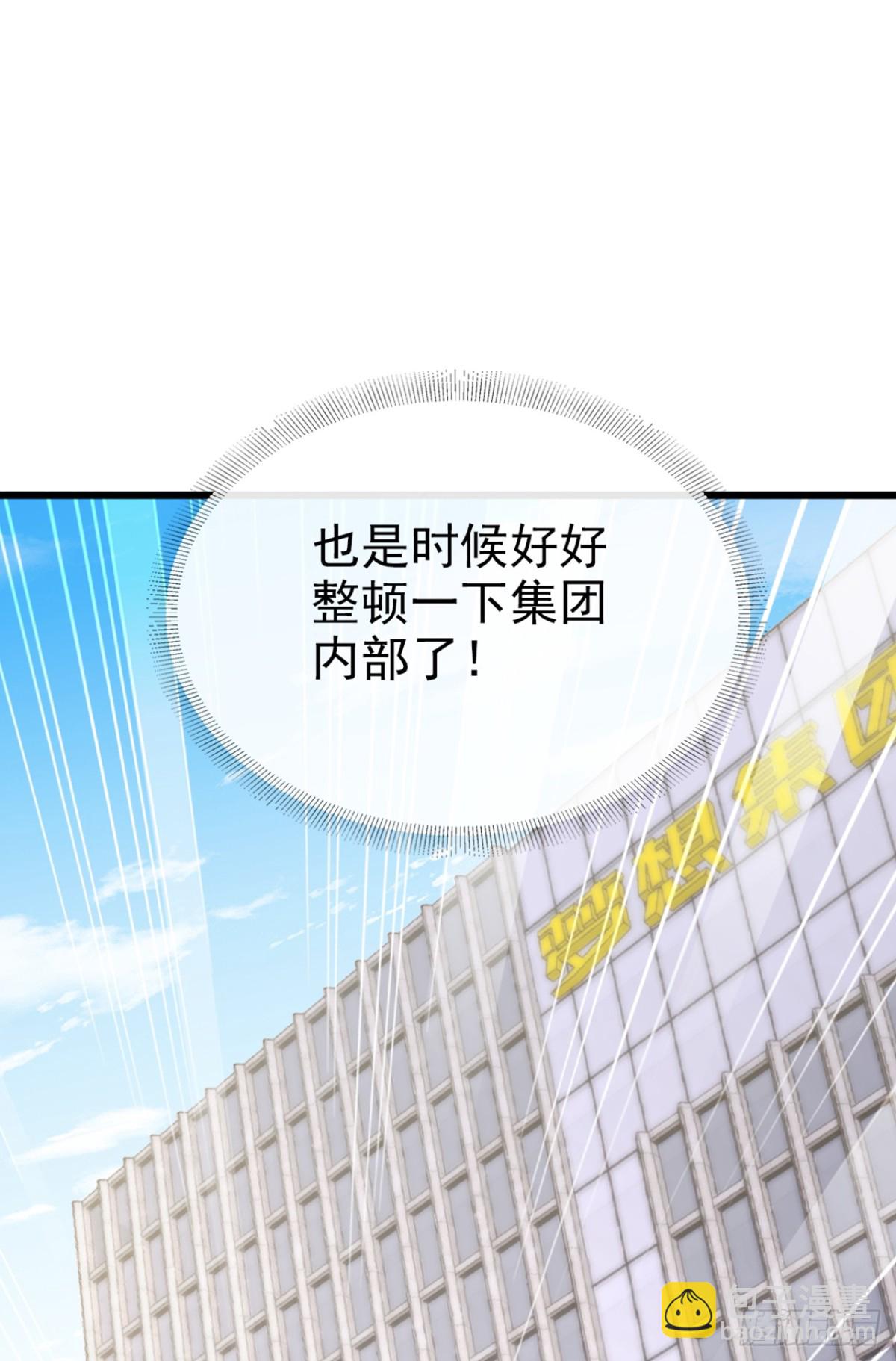 第19话 这房子&hellip;像是死过人-第20话