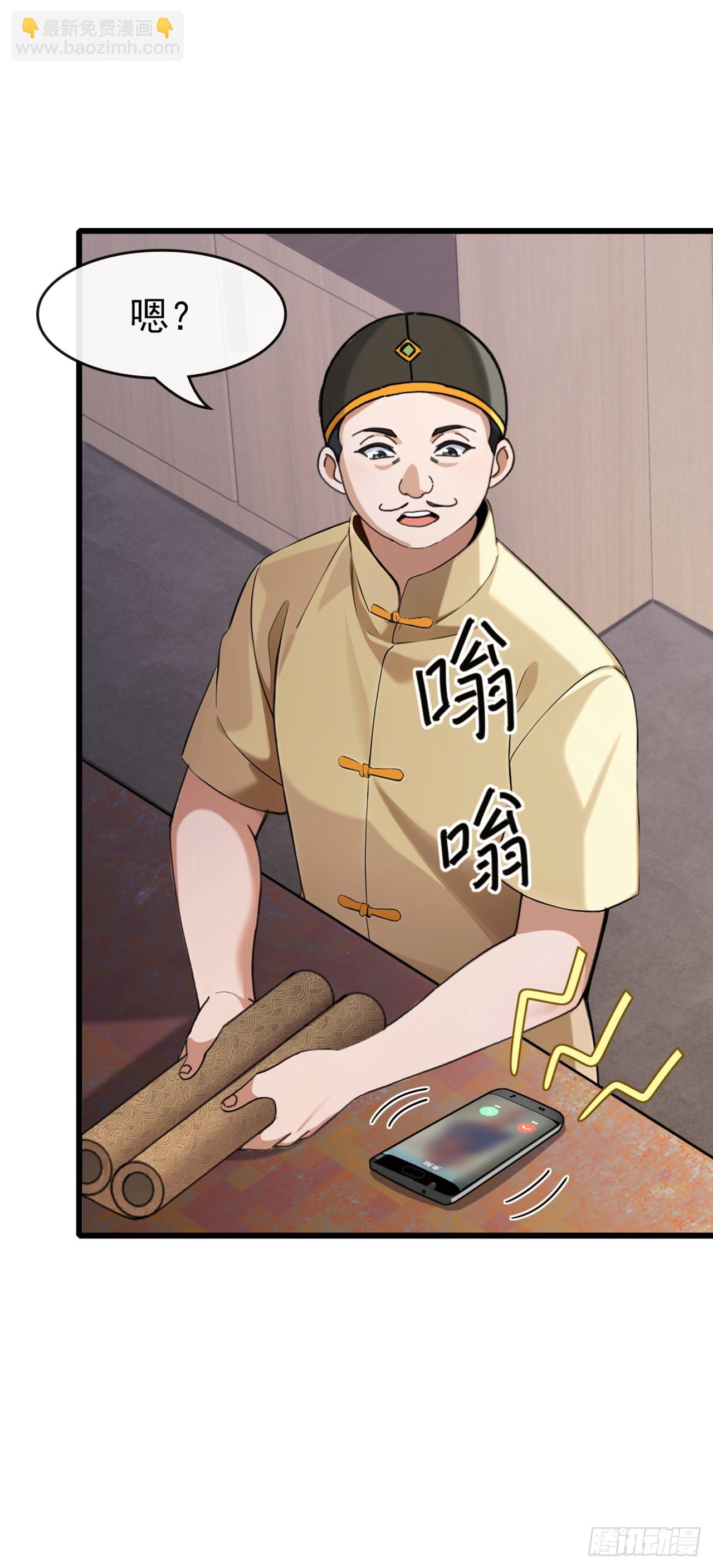 第21话 这画有问题！-第22话