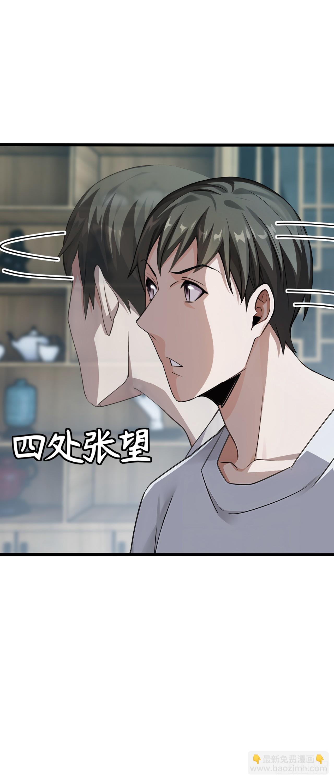 第21话 这画有问题！-第22话