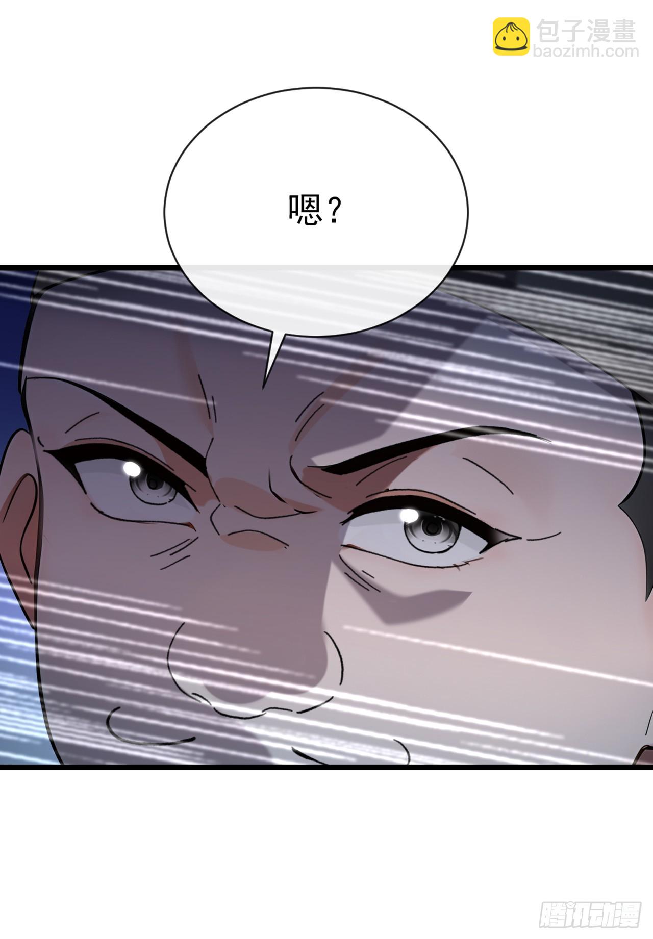 第21话 这画有问题！-第22话