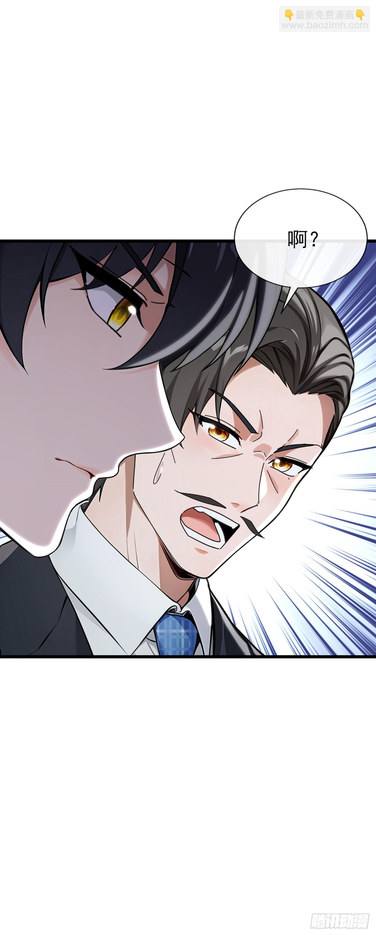 第21话 这画有问题！-第22话