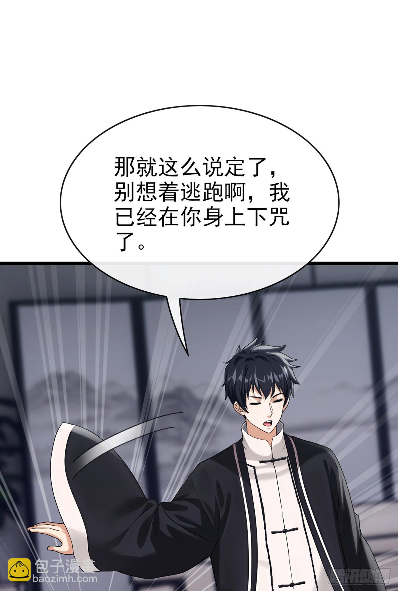 第25话 死人在说话-第26话