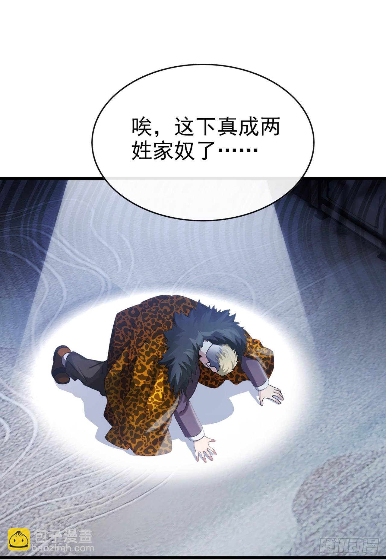 第25话 死人在说话-第26话