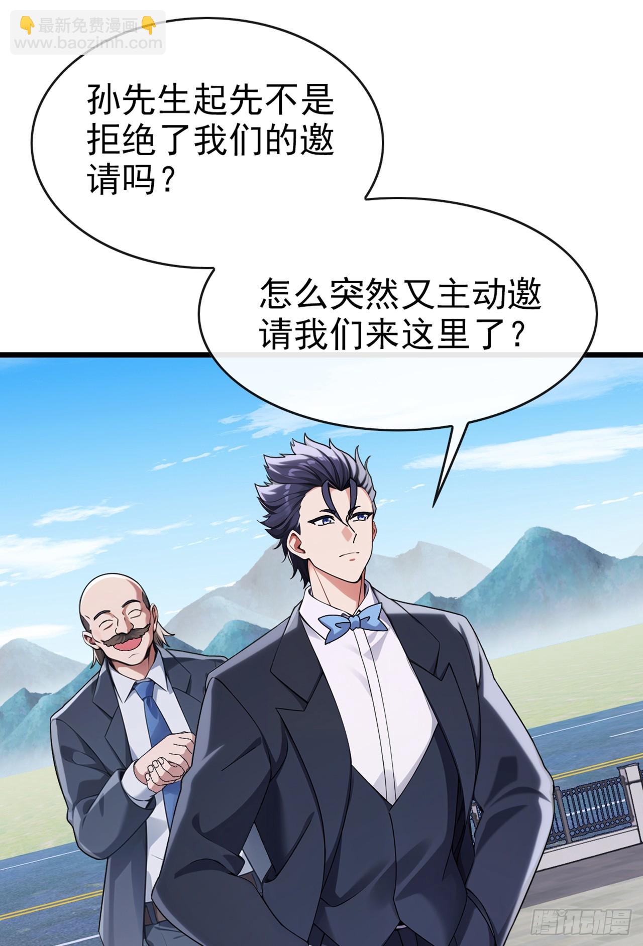 第31话 我们缘尽于此吧-第32话