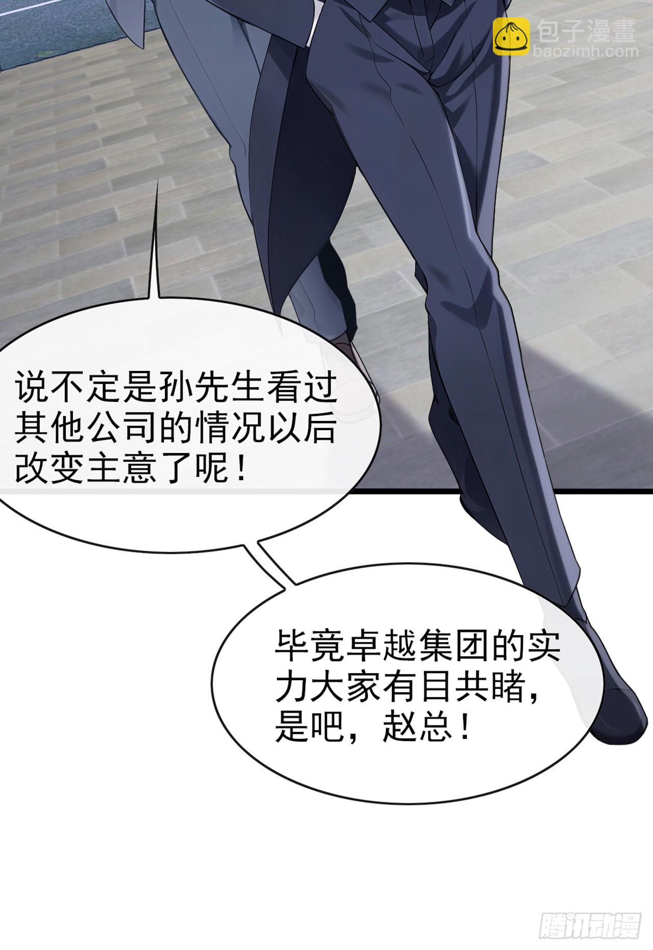 第31话 我们缘尽于此吧-第32话