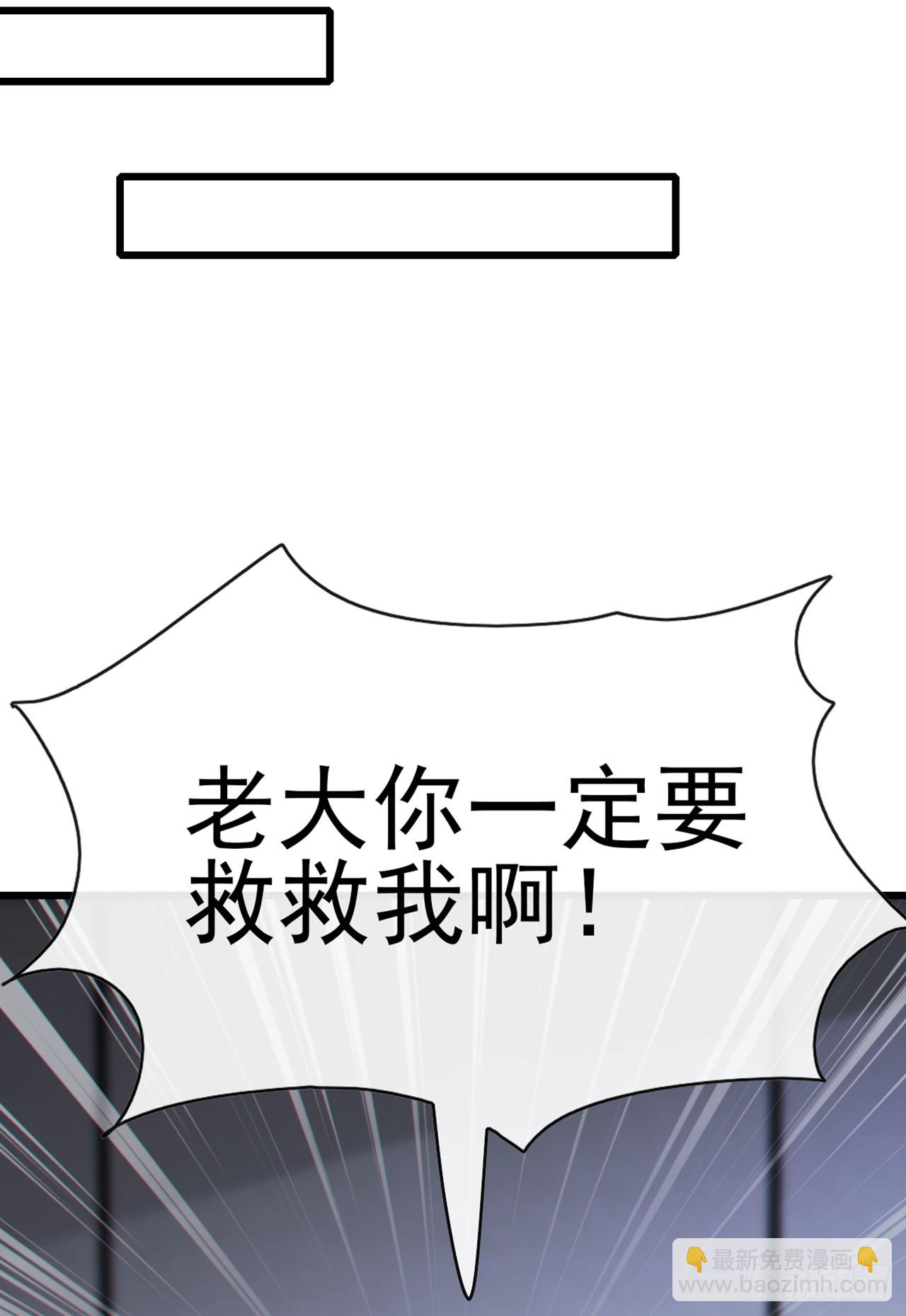 第35话 线索很快就会有了-第36话