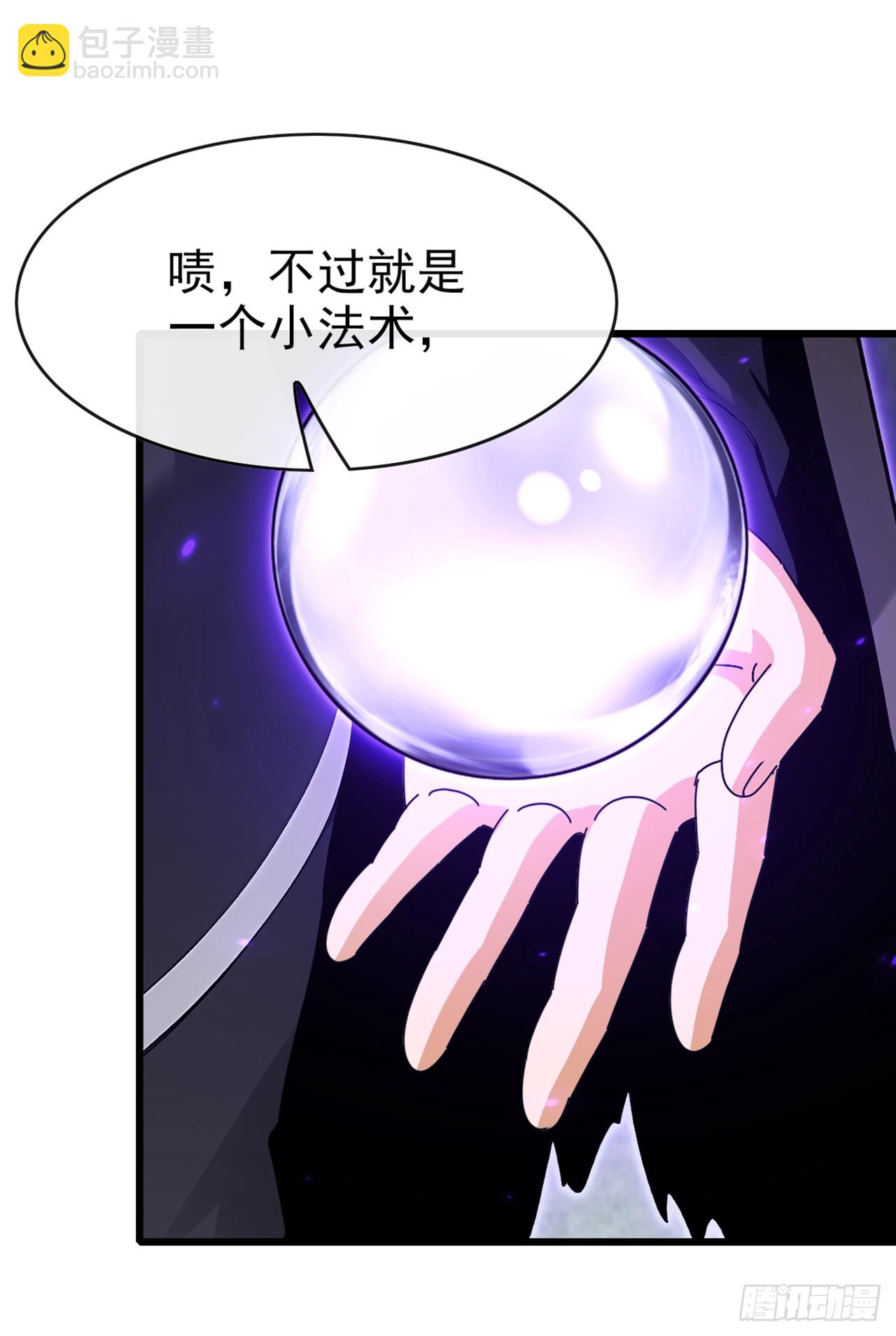 第35话 线索很快就会有了-第36话