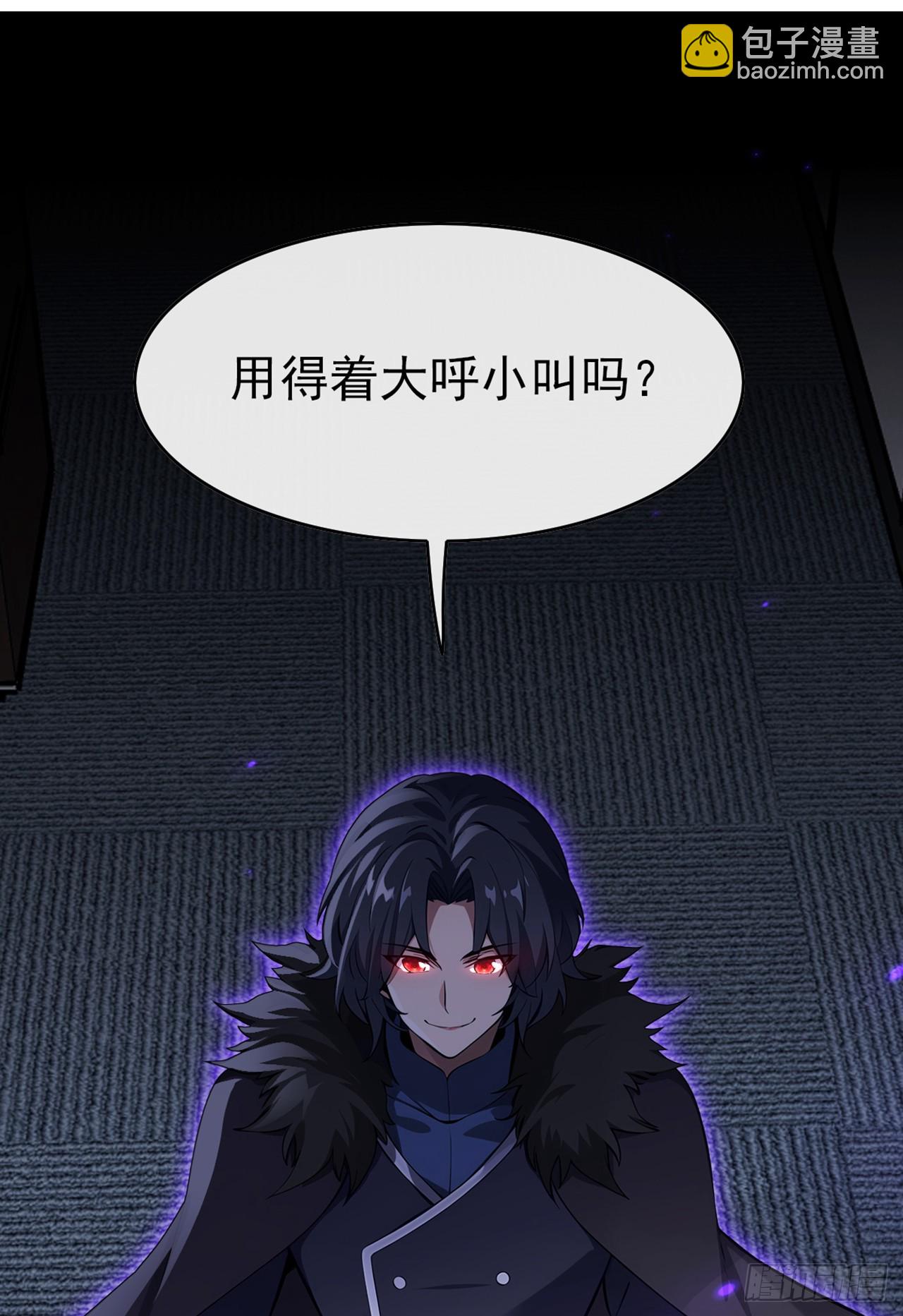 第35话 线索很快就会有了-第36话