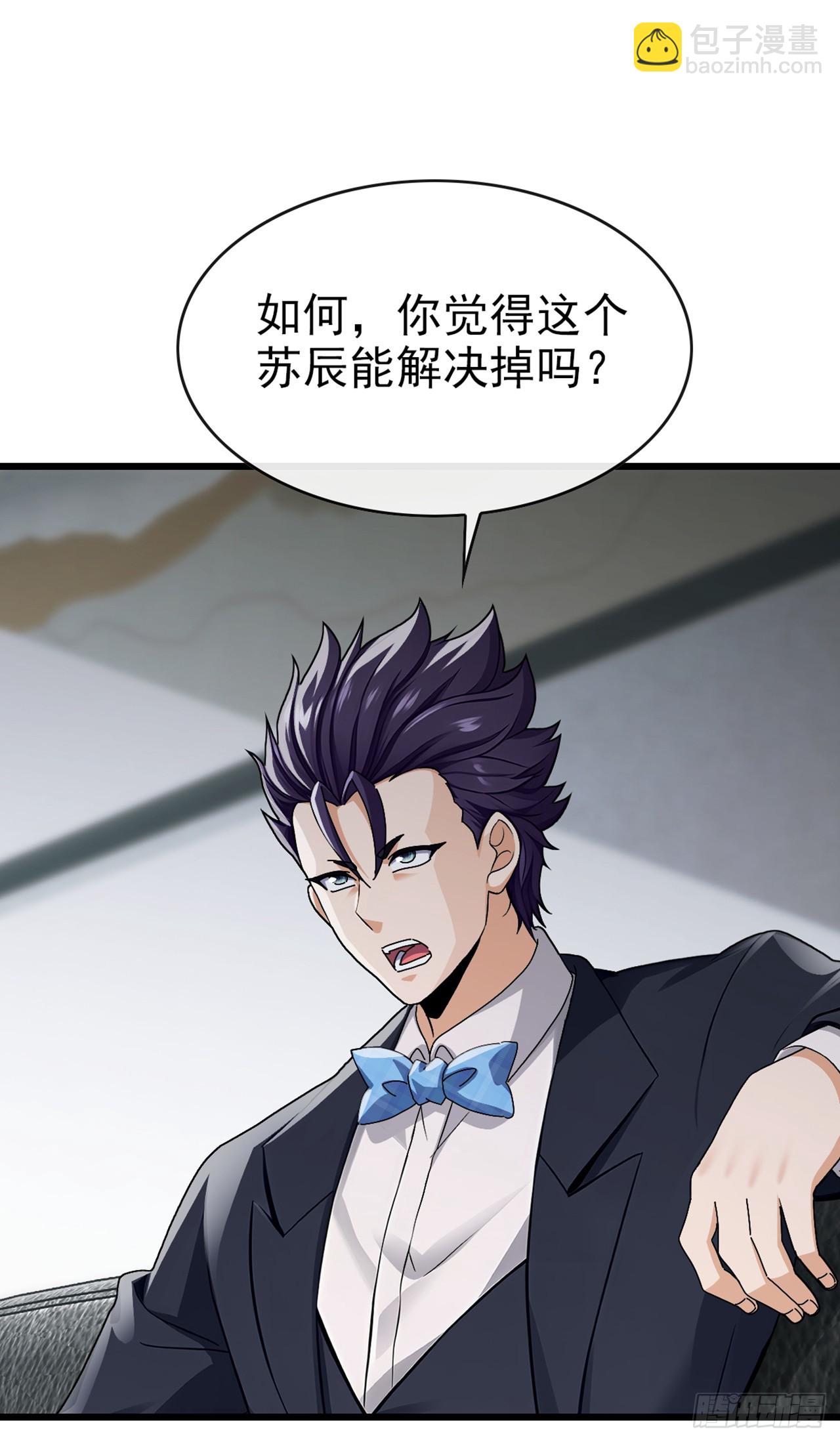 第35话 线索很快就会有了-第36话