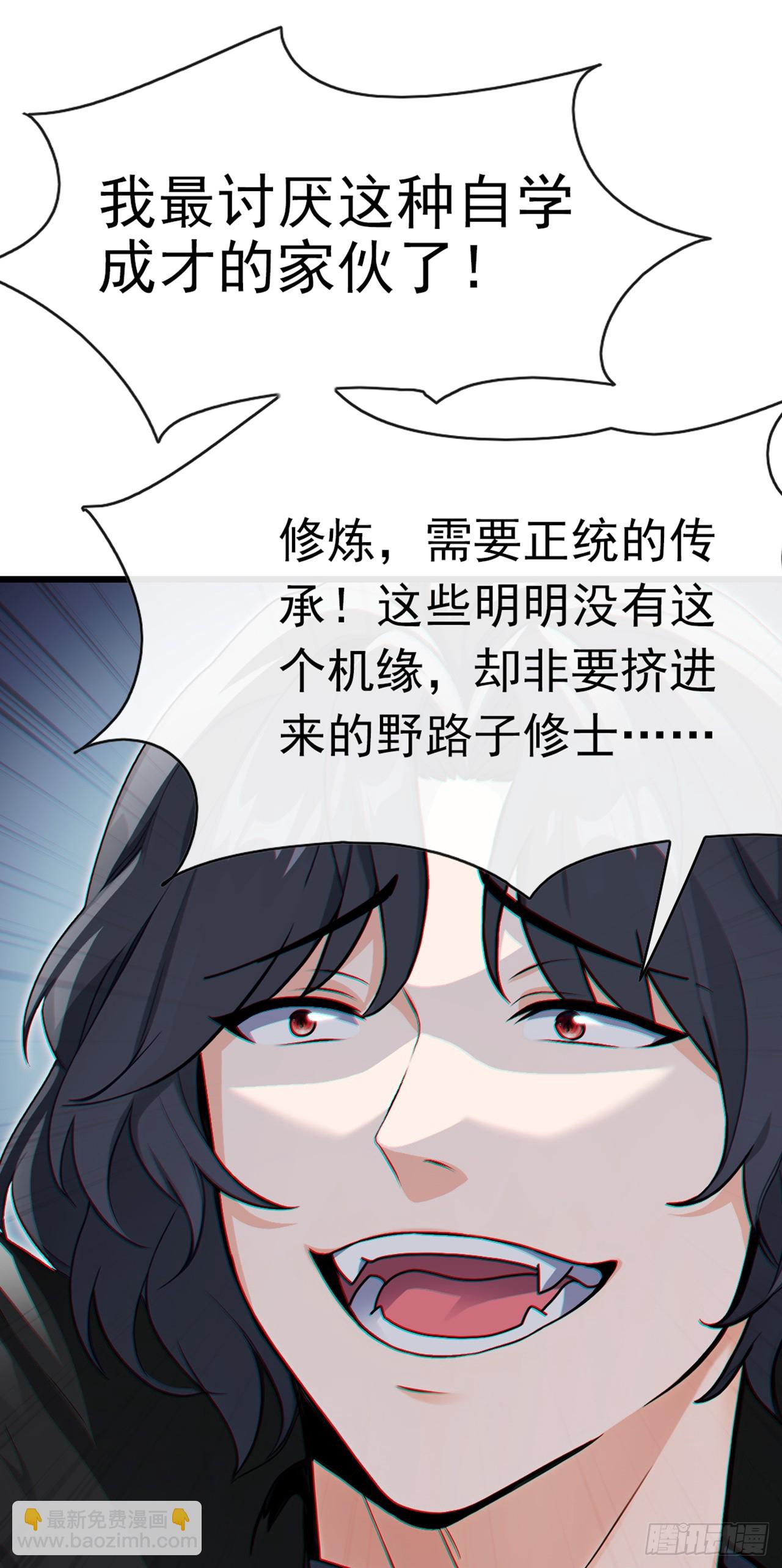 第35话 线索很快就会有了-第36话