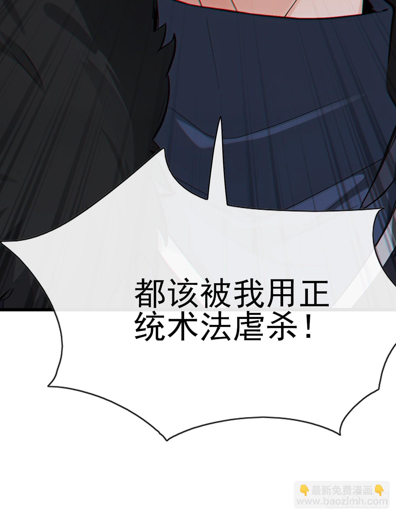 第35话 线索很快就会有了-第36话