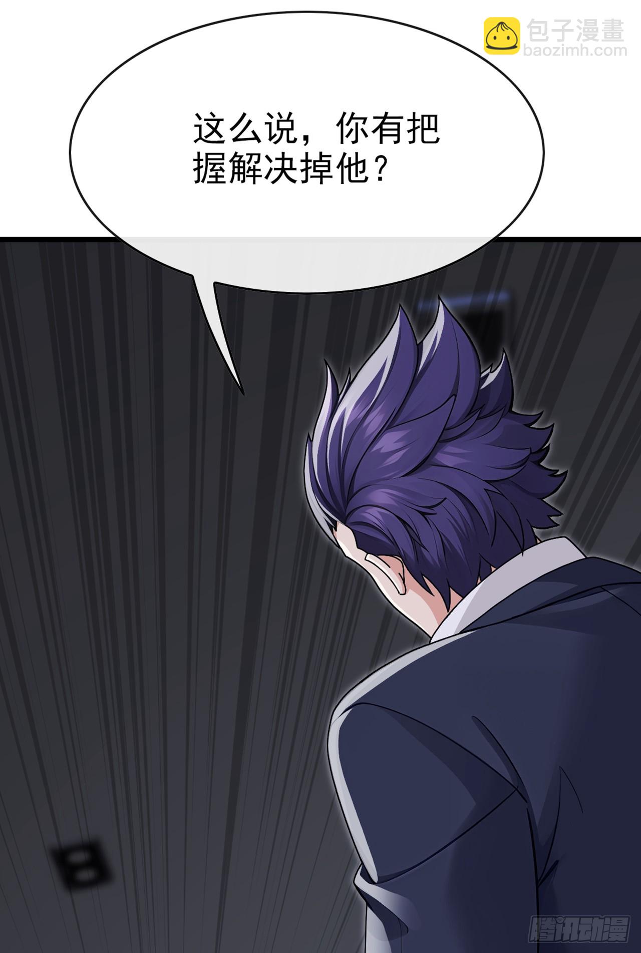 第35话 线索很快就会有了-第36话