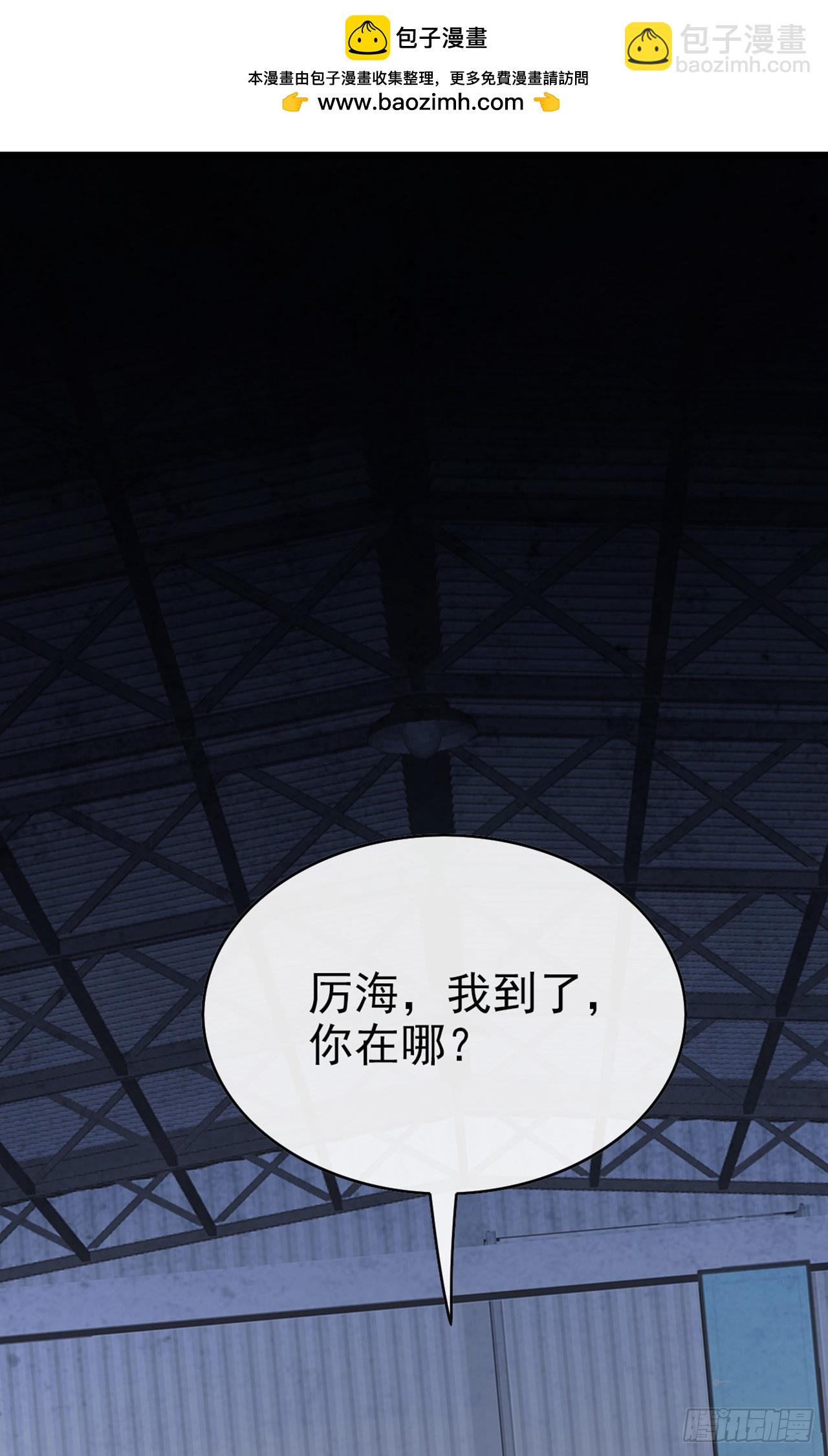 第35话 线索很快就会有了-第36话