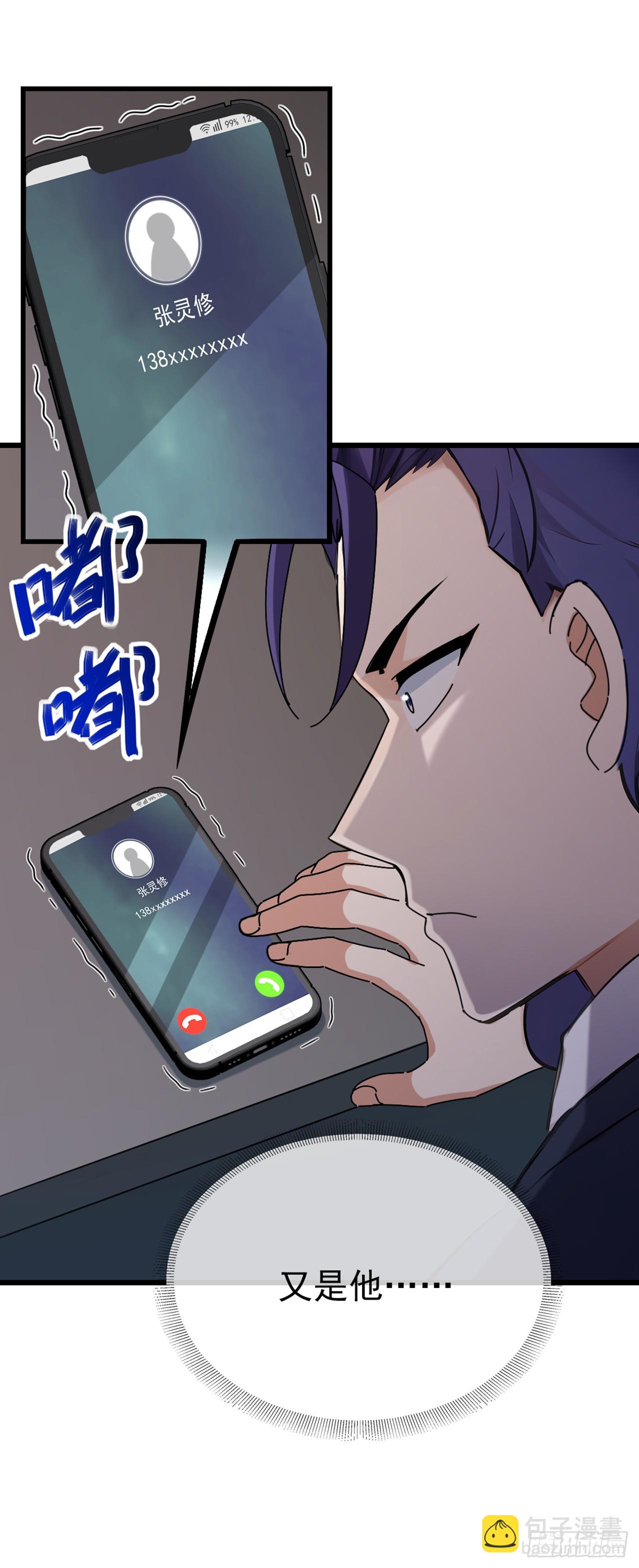 第37话 这样就足够了-第38话